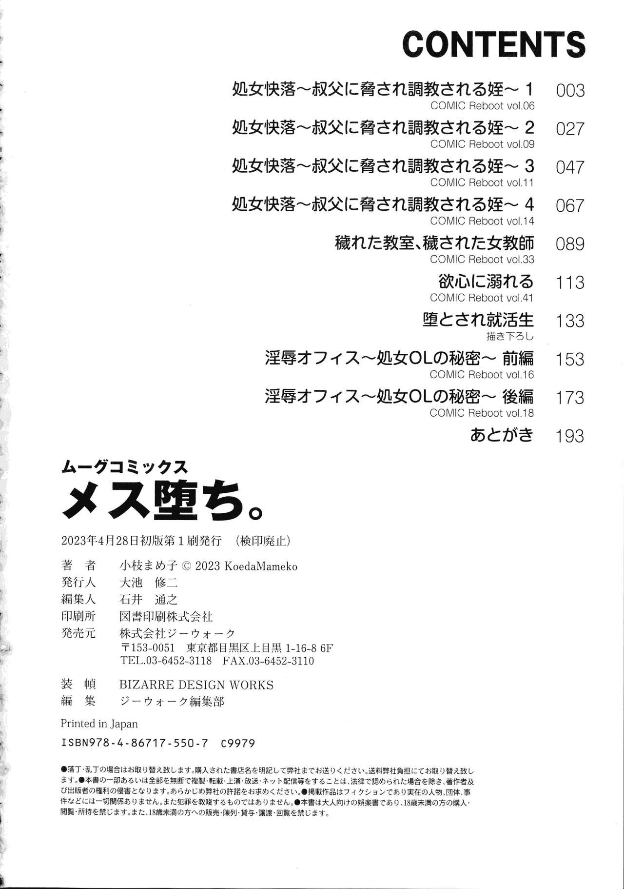 Page 196