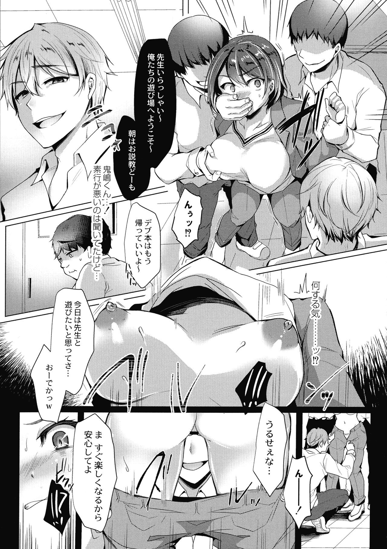 Page 93