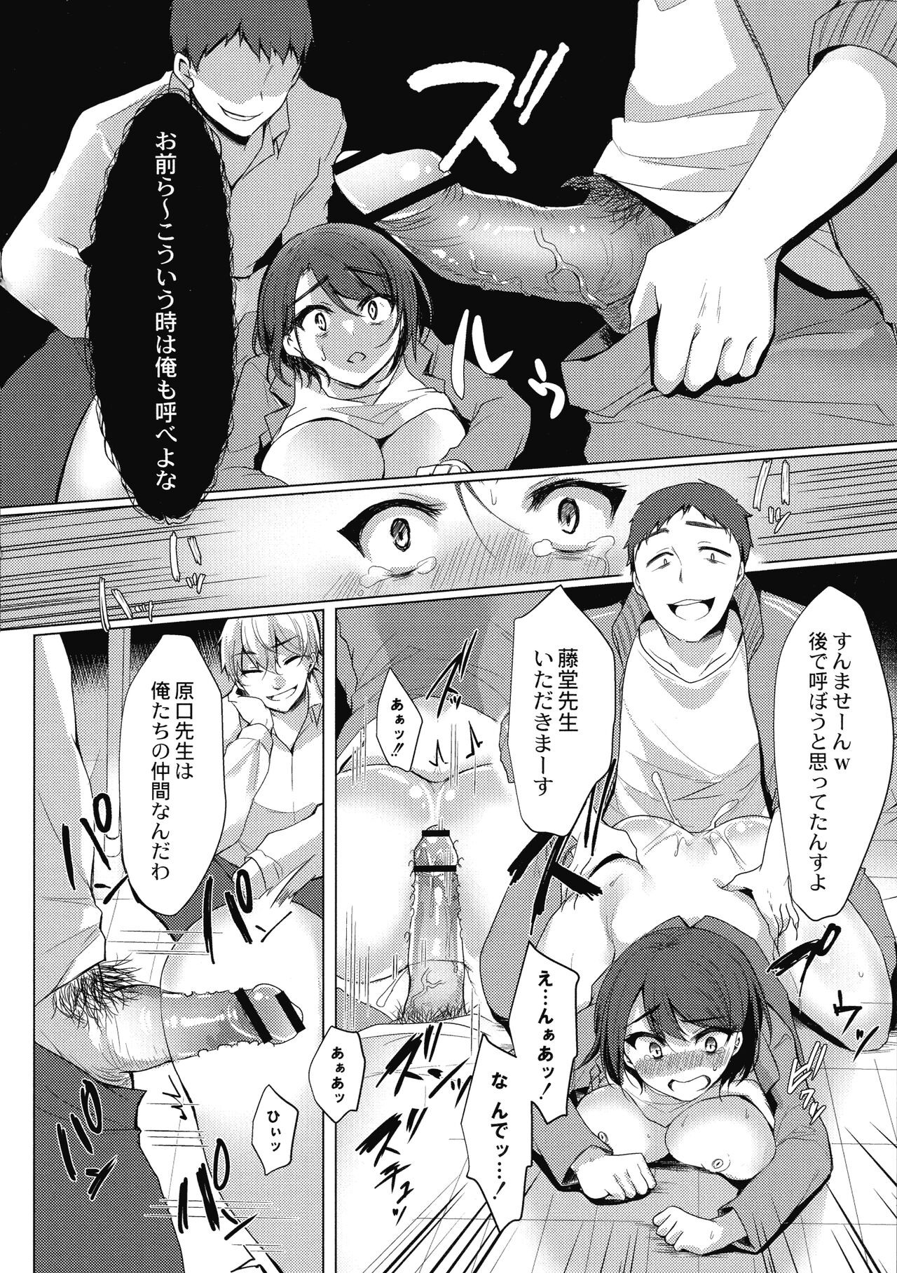 Page 98