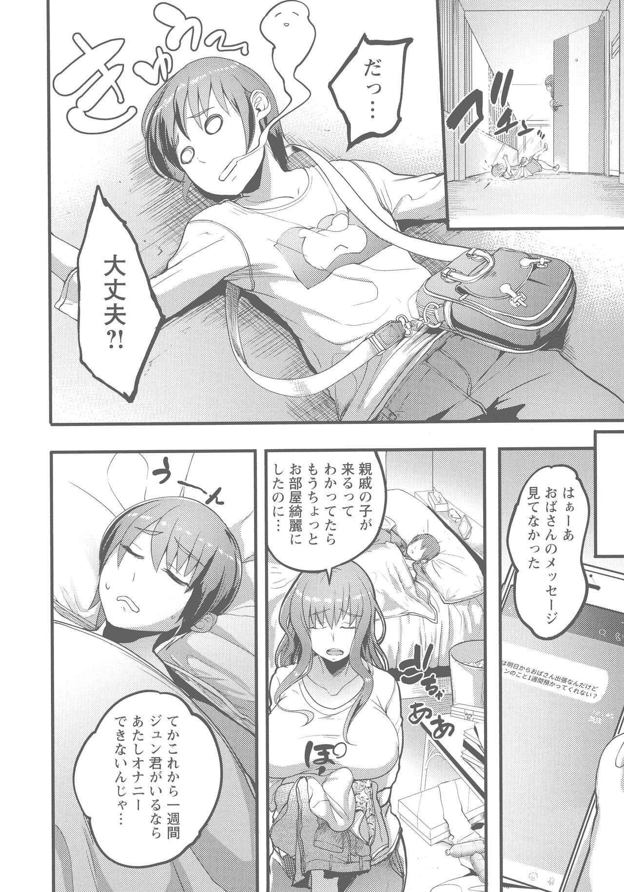 Page 122