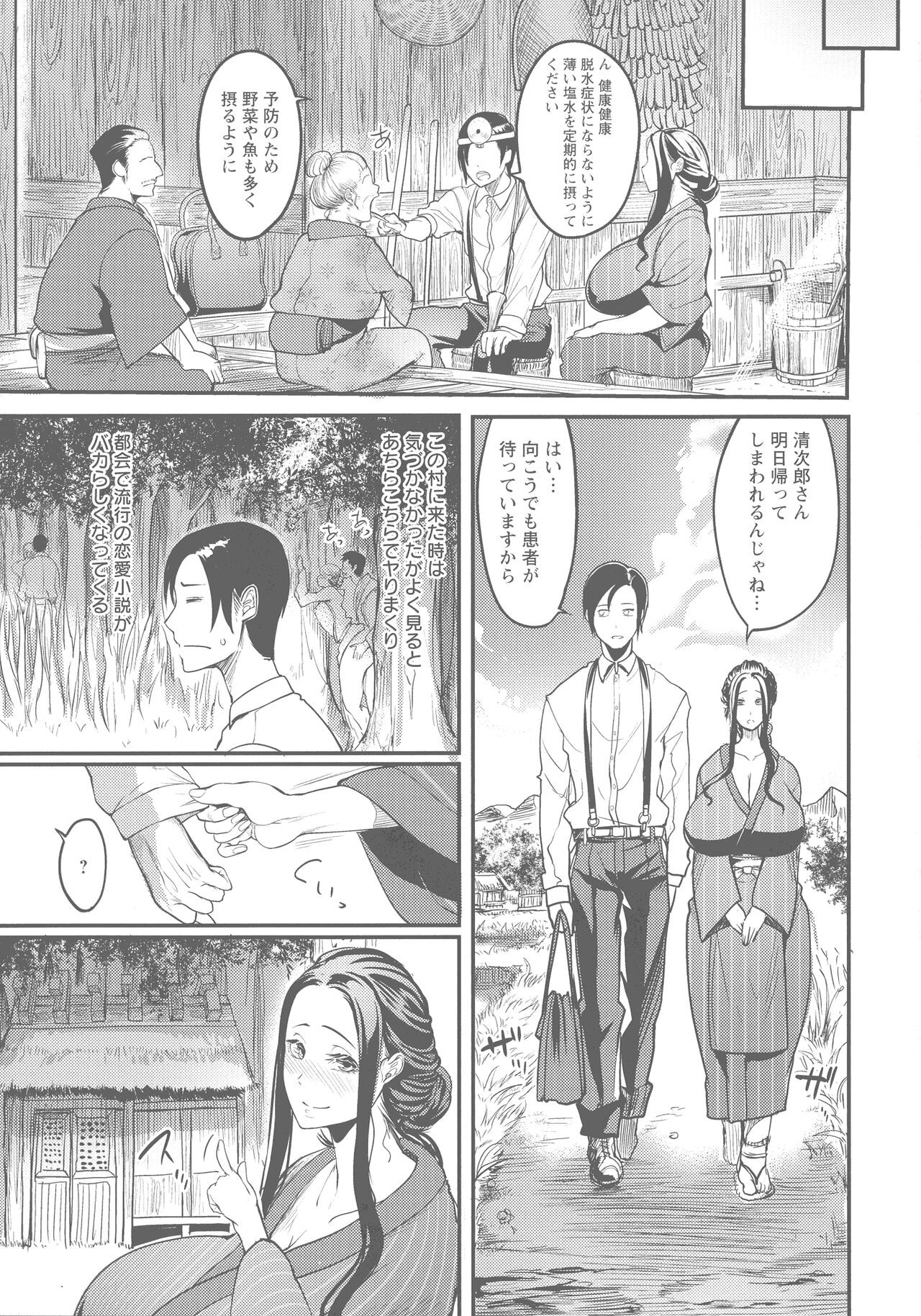 Page 175