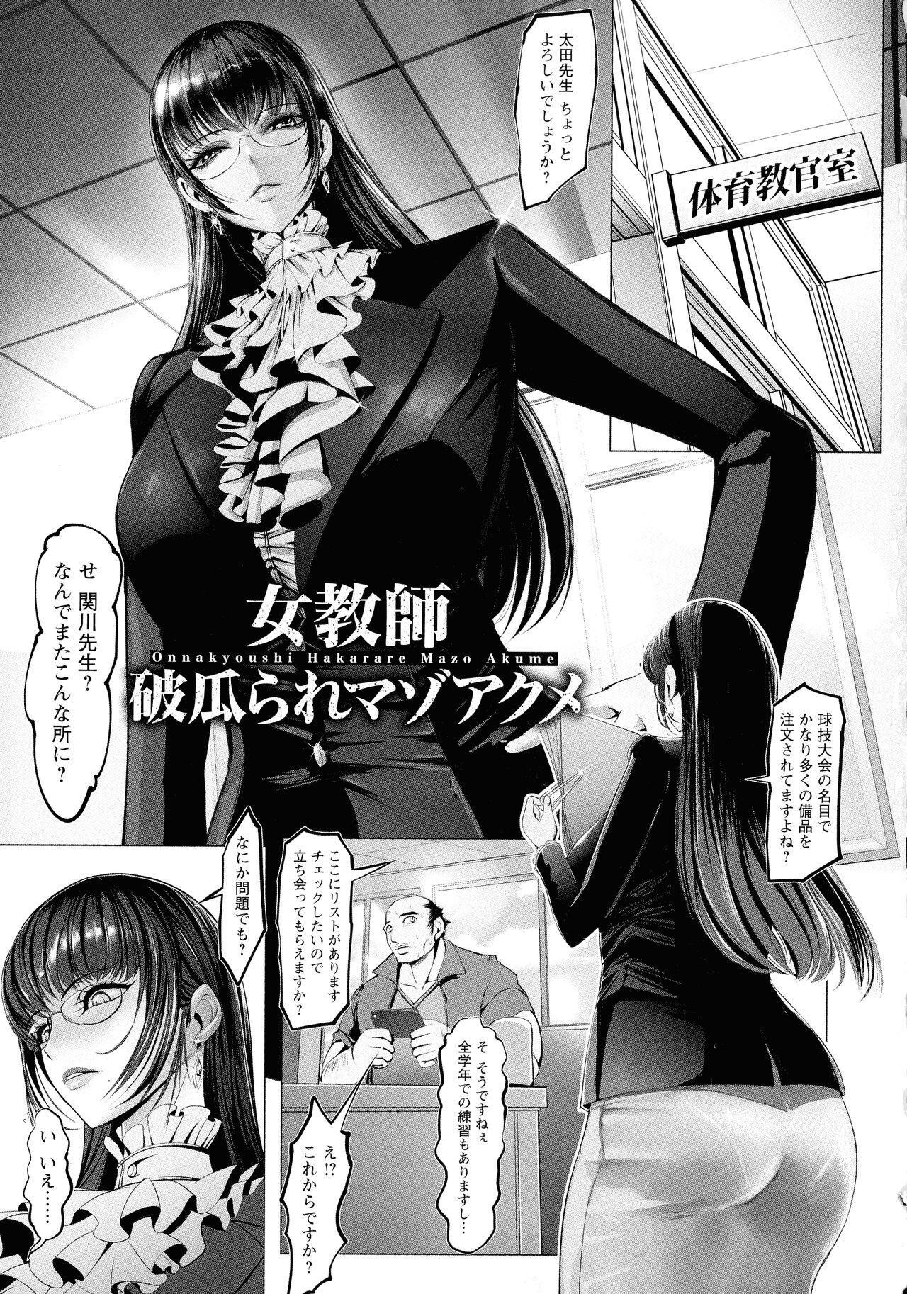 Page 156