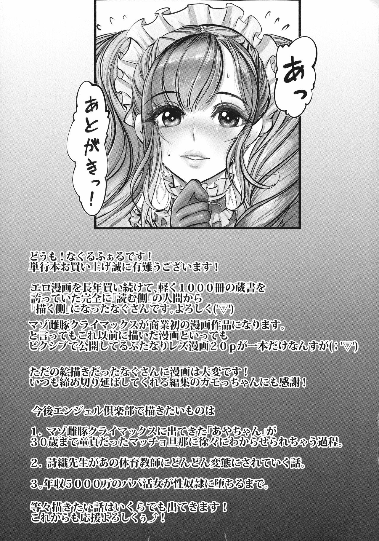 Page 194