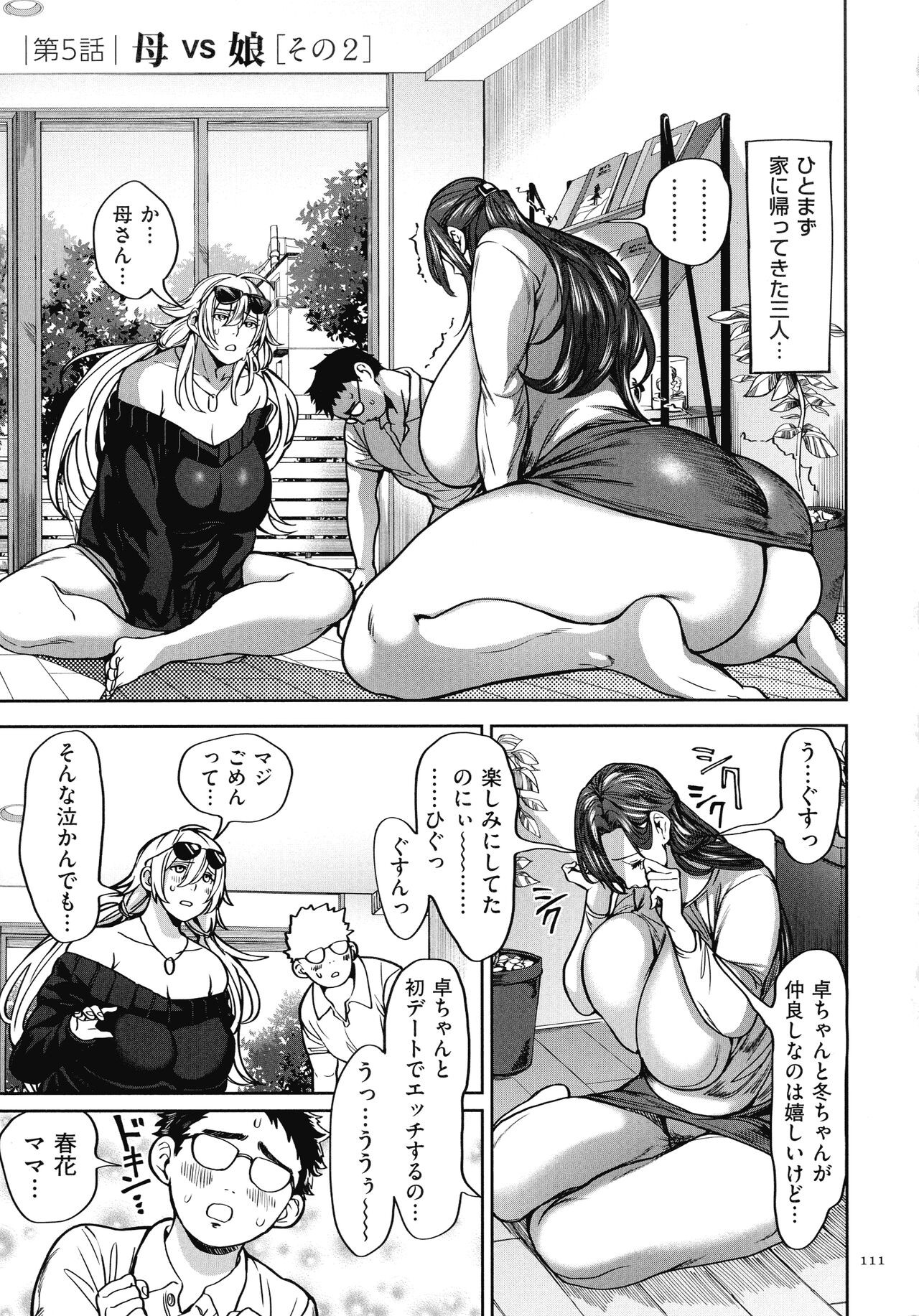 Page 113
