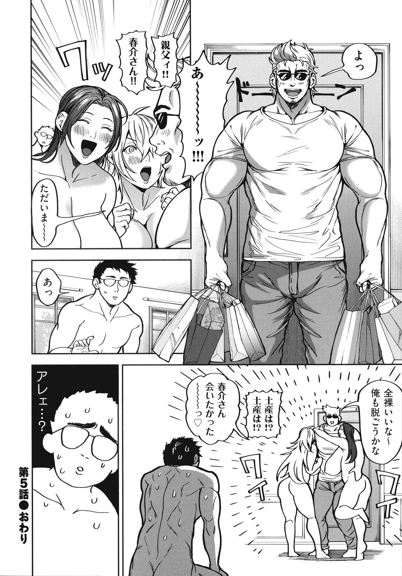 Page 140