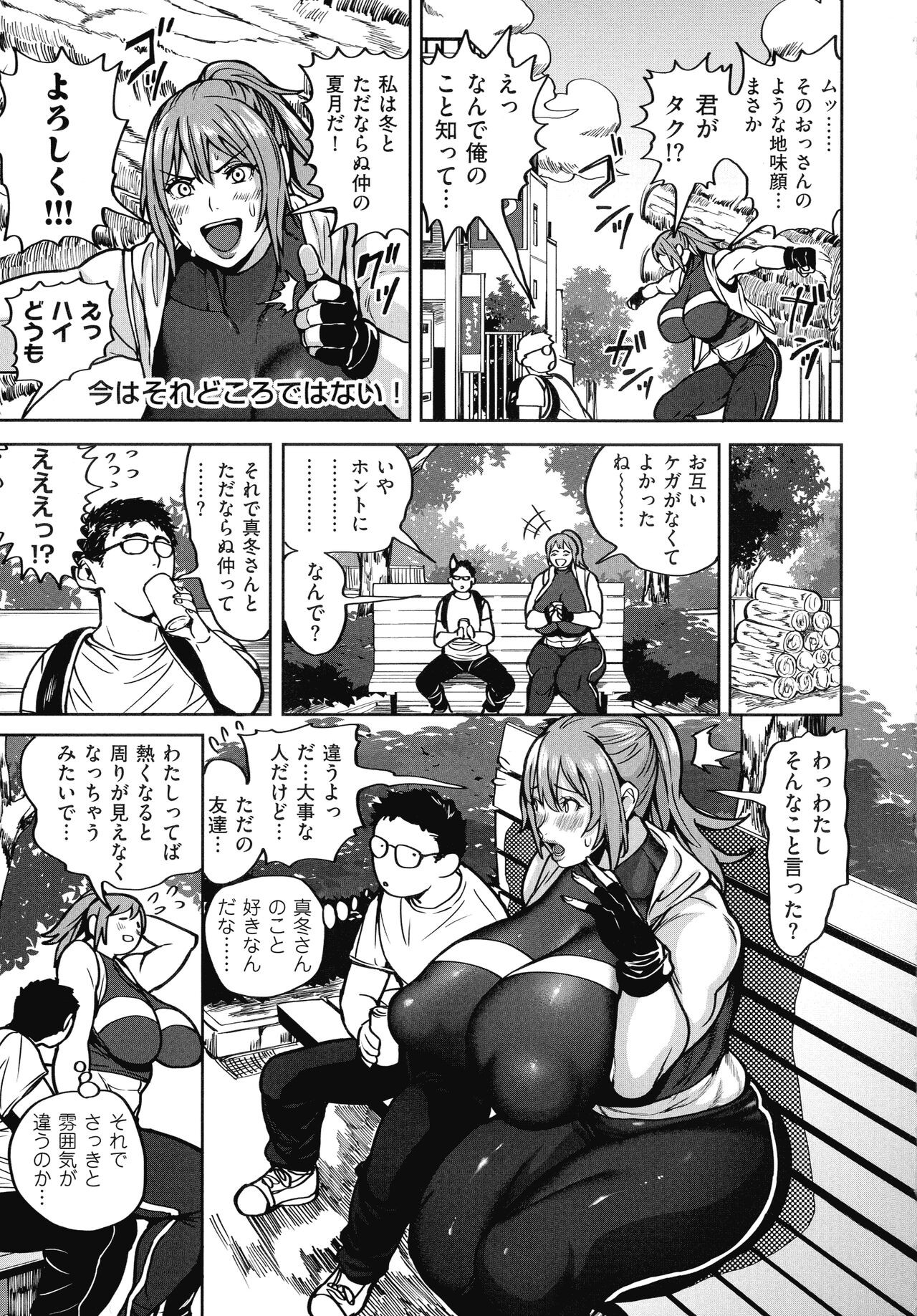 Page 169