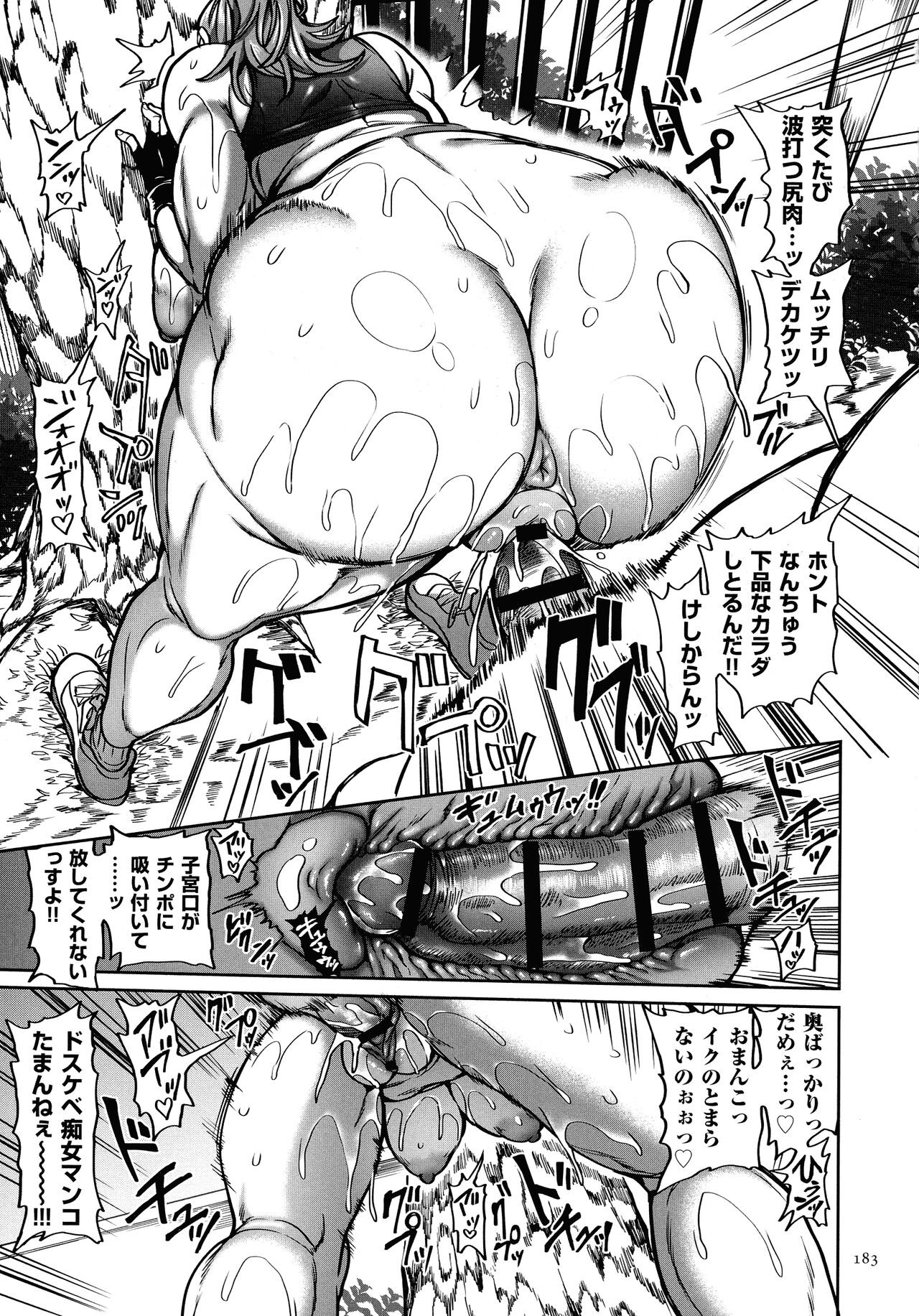 Page 185