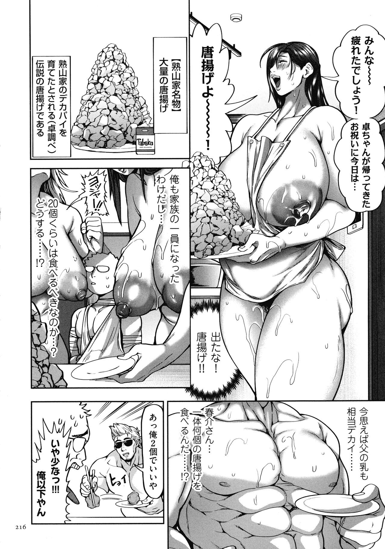 Page 218