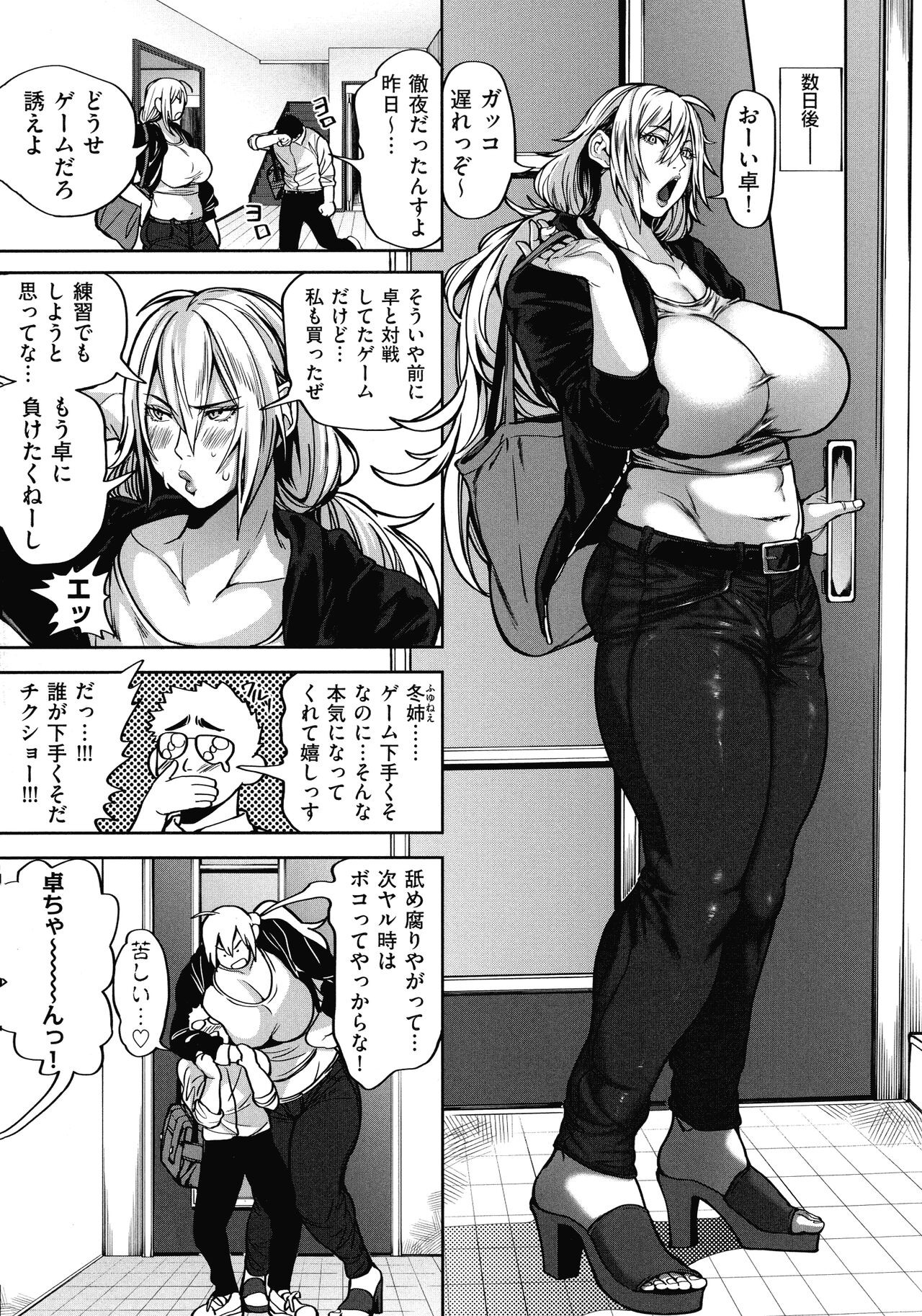 Page 219