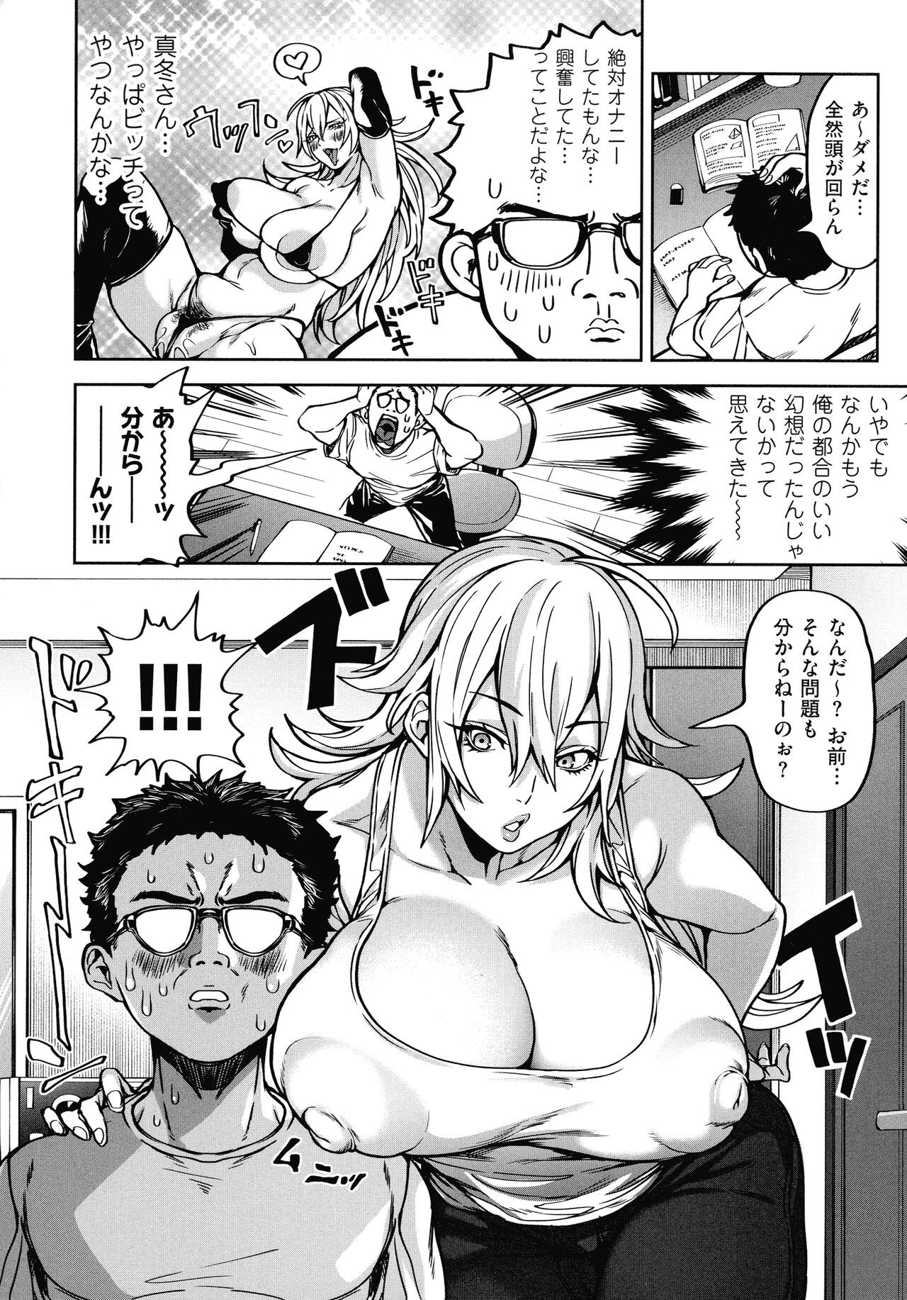 Page 66