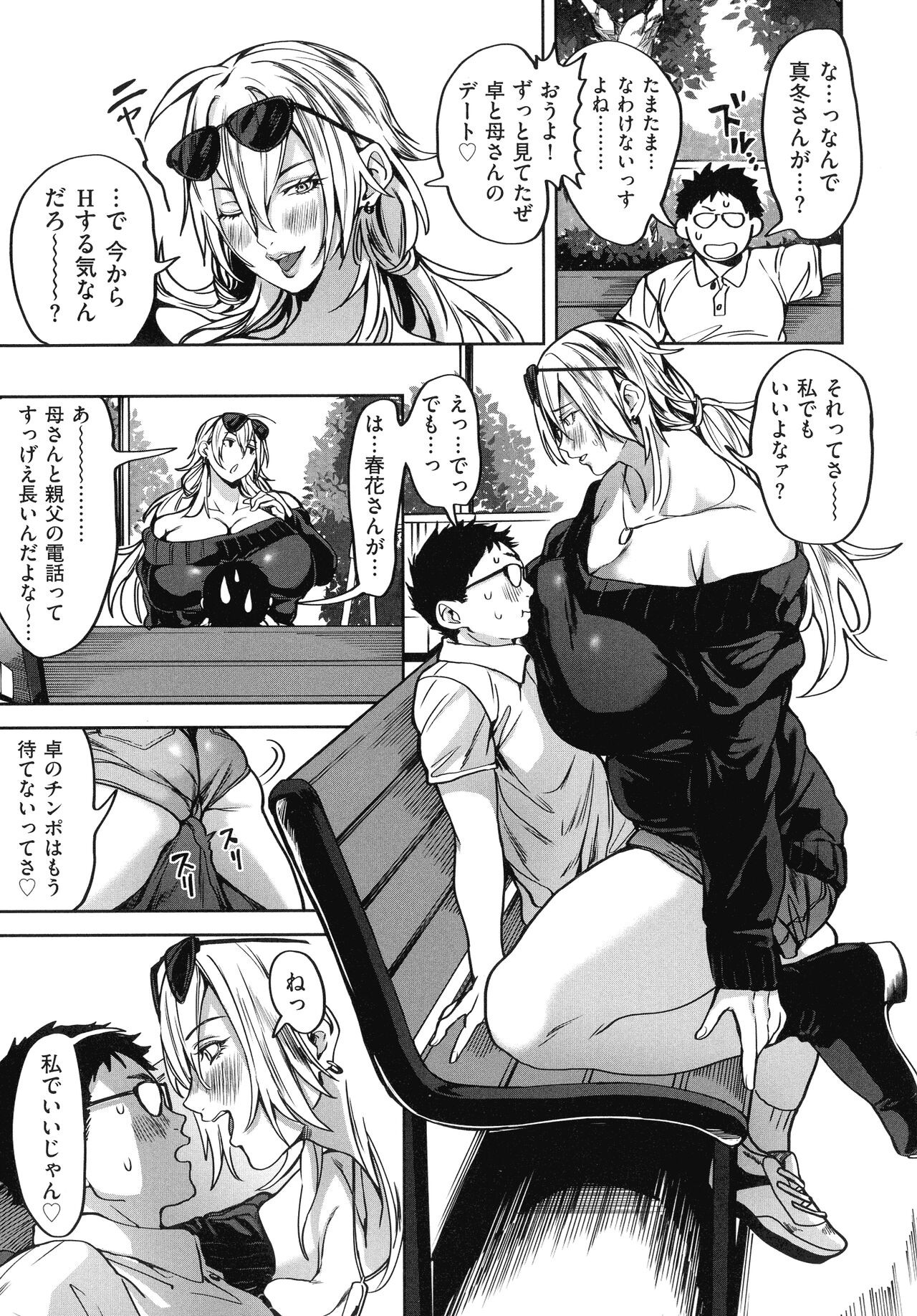 Page 99