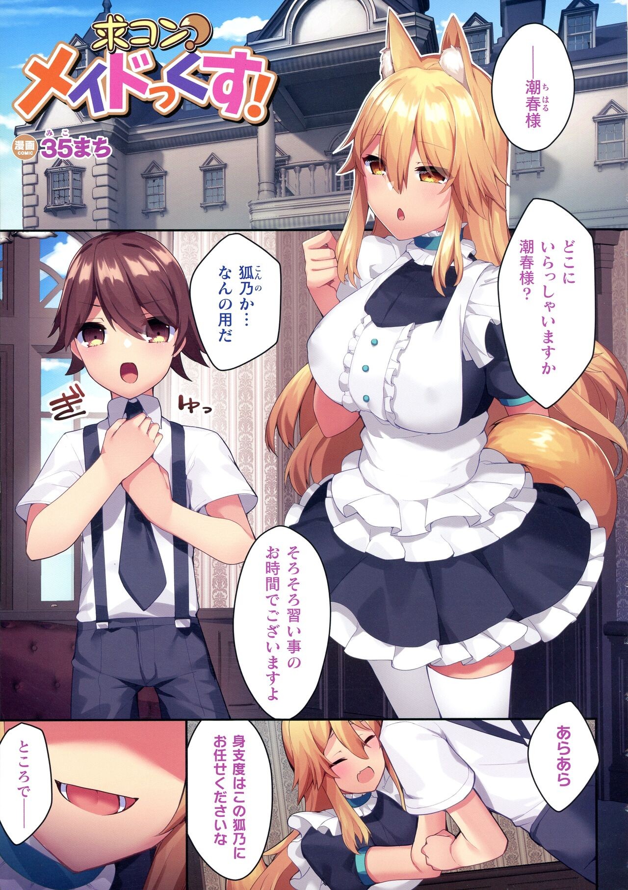 Page 109