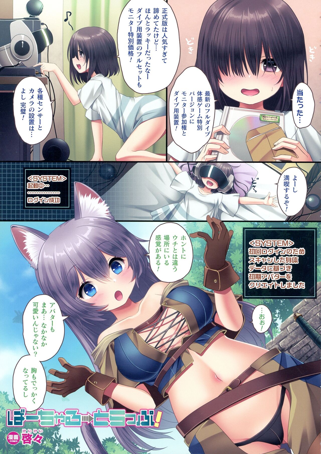 Page 61