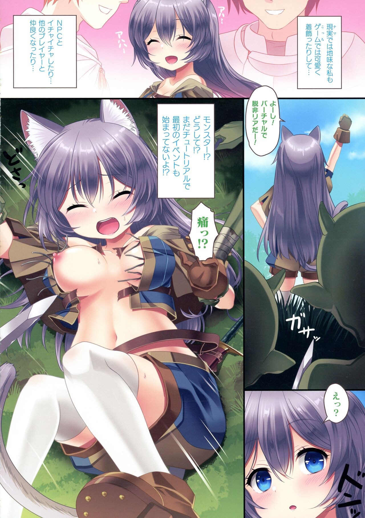 Page 62