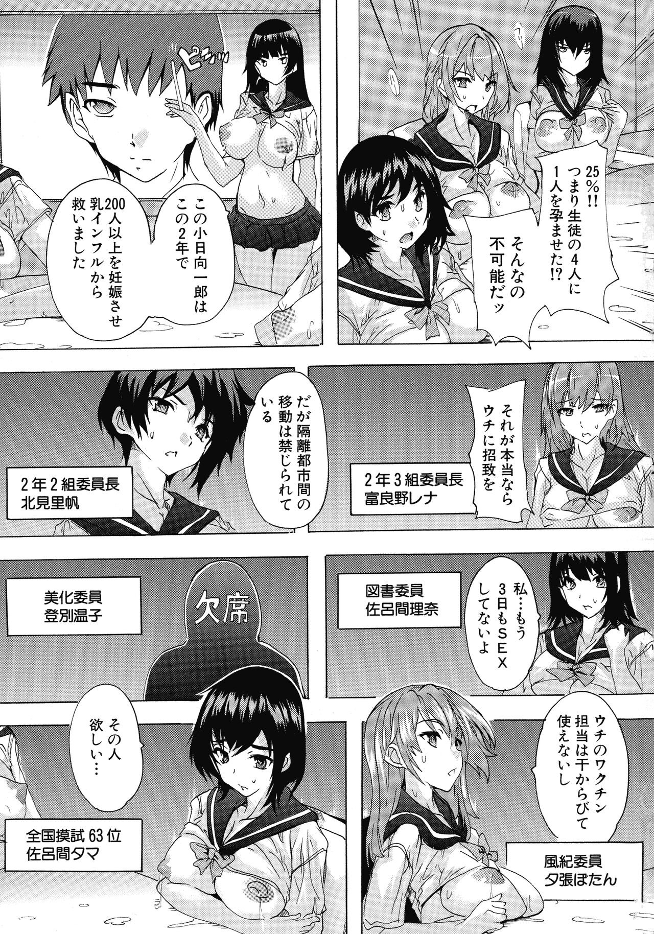 Page 134