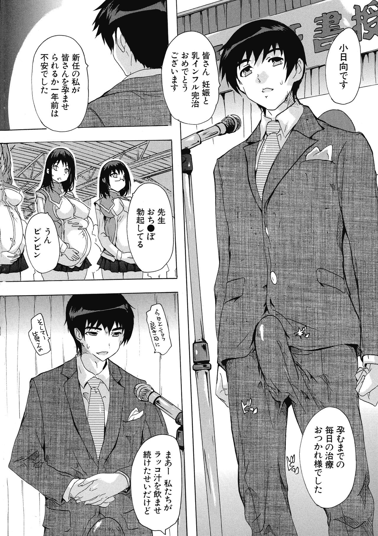 Page 168