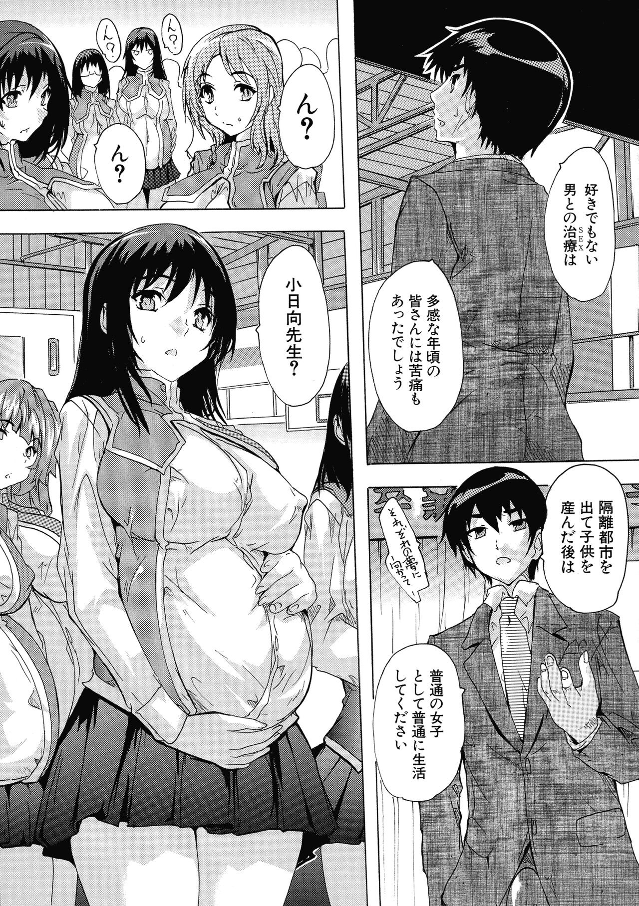 Page 169