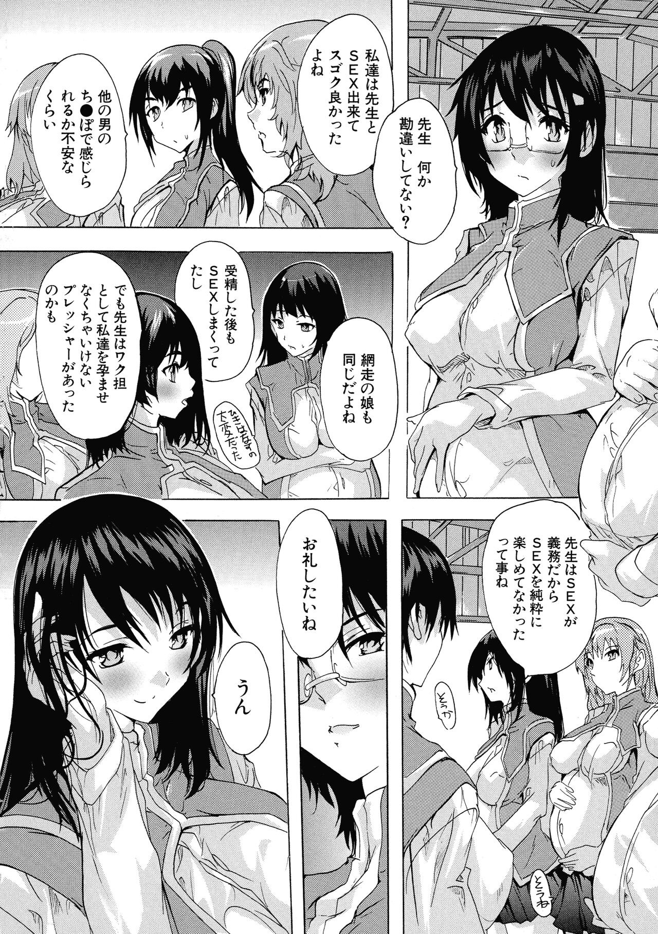 Page 170