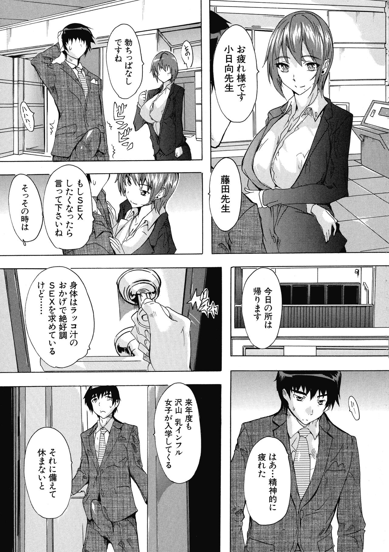 Page 171