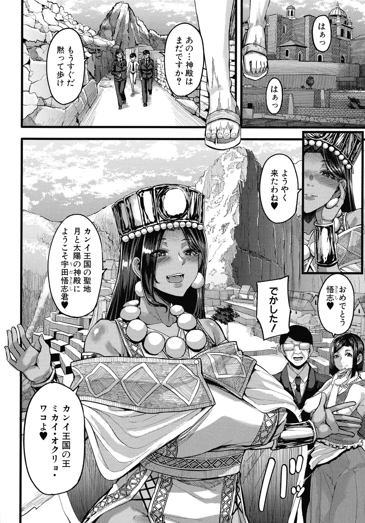 Page 132