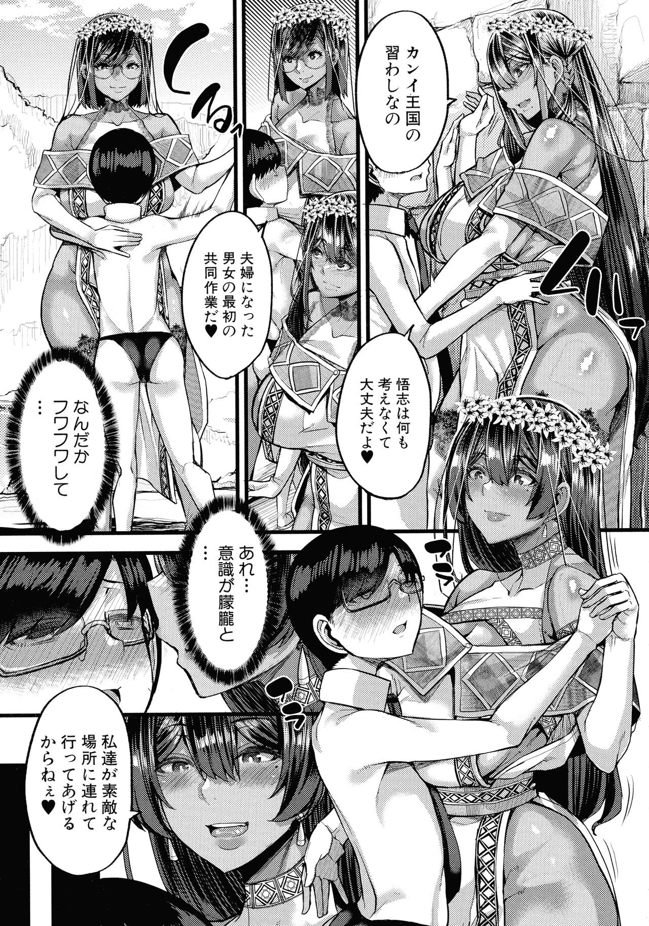 Page 139