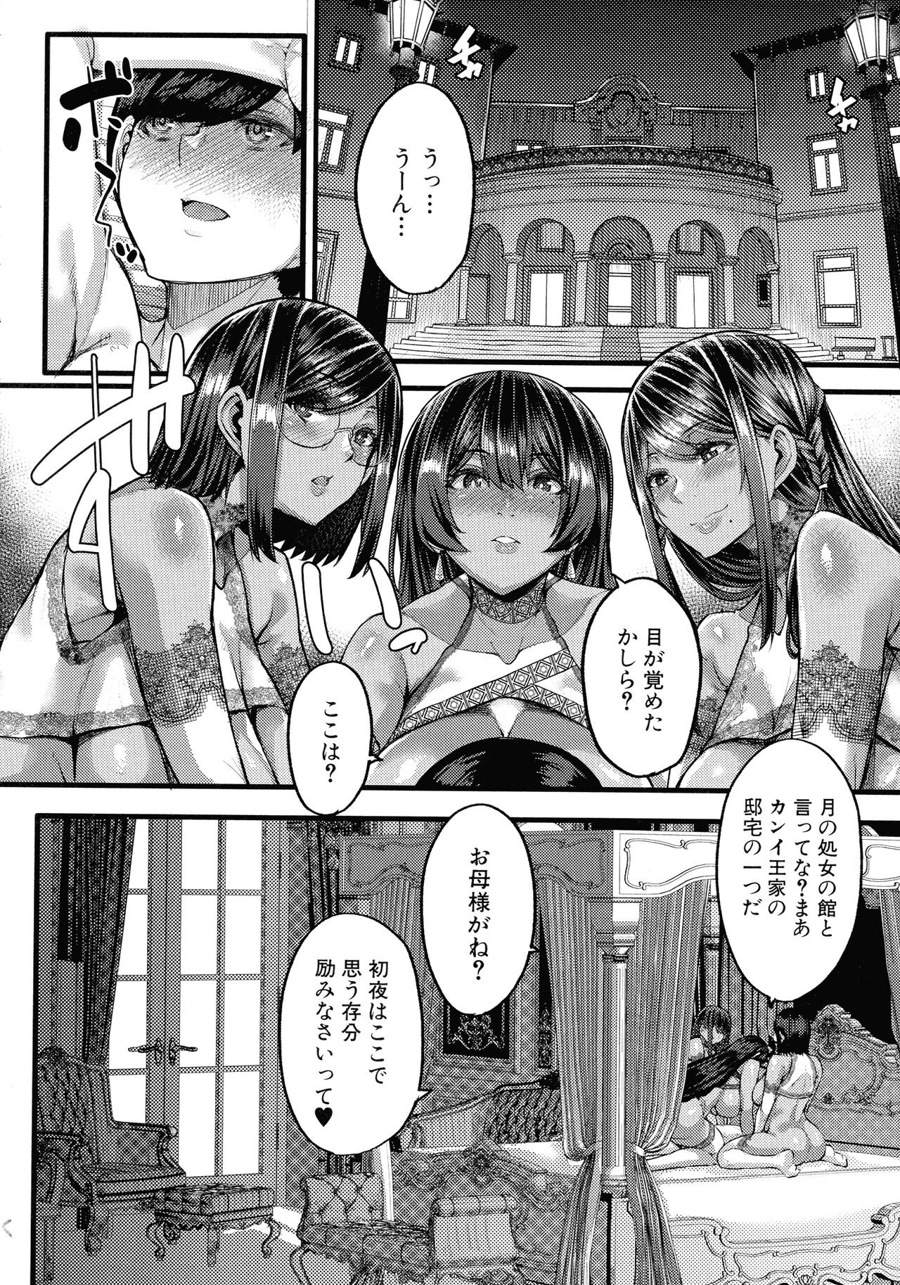 Page 140