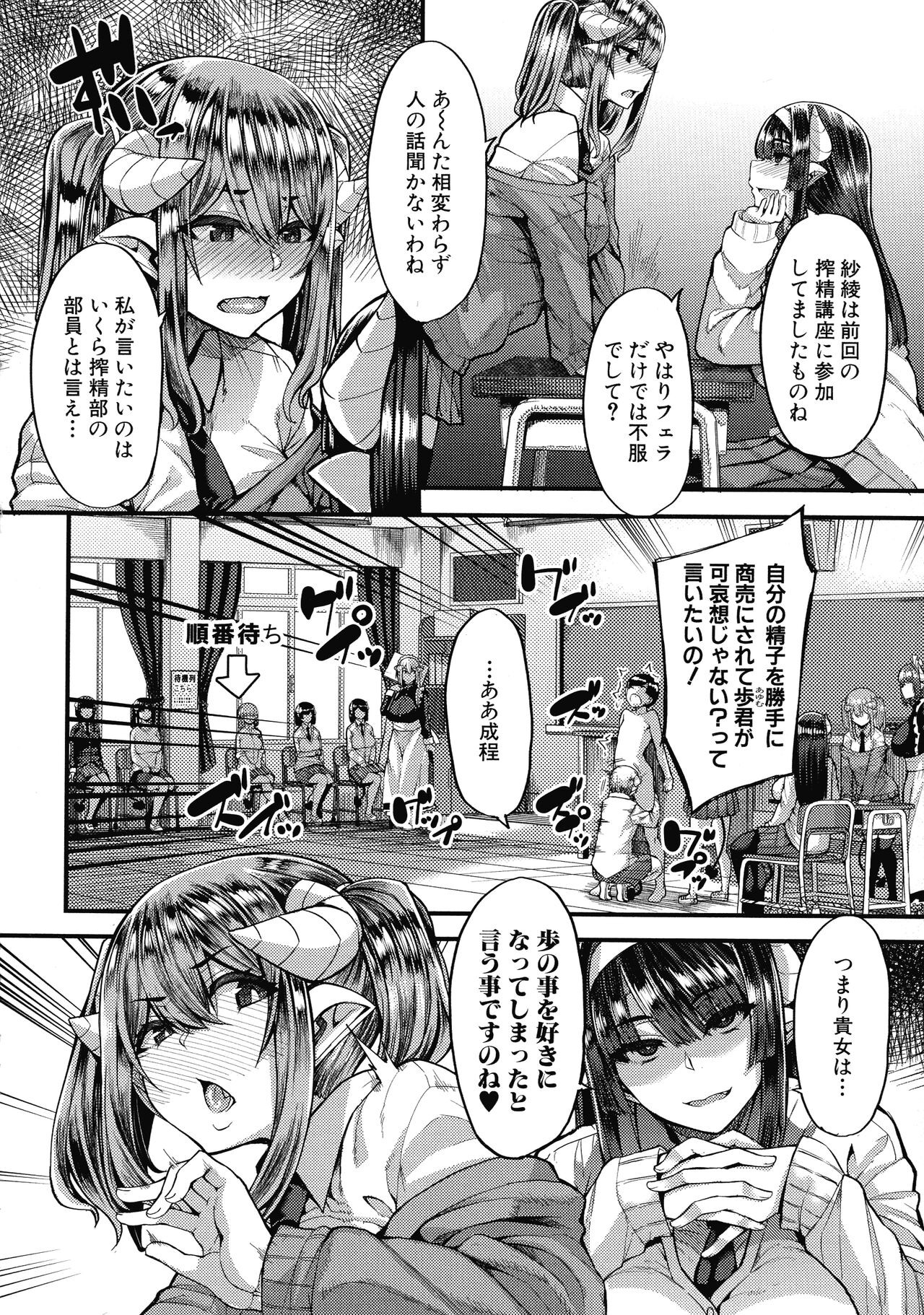 Page 172