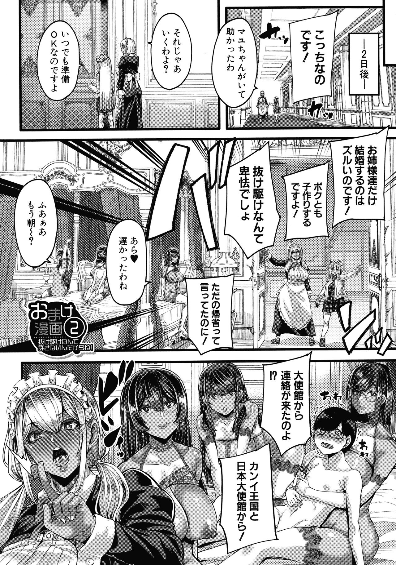 Page 191