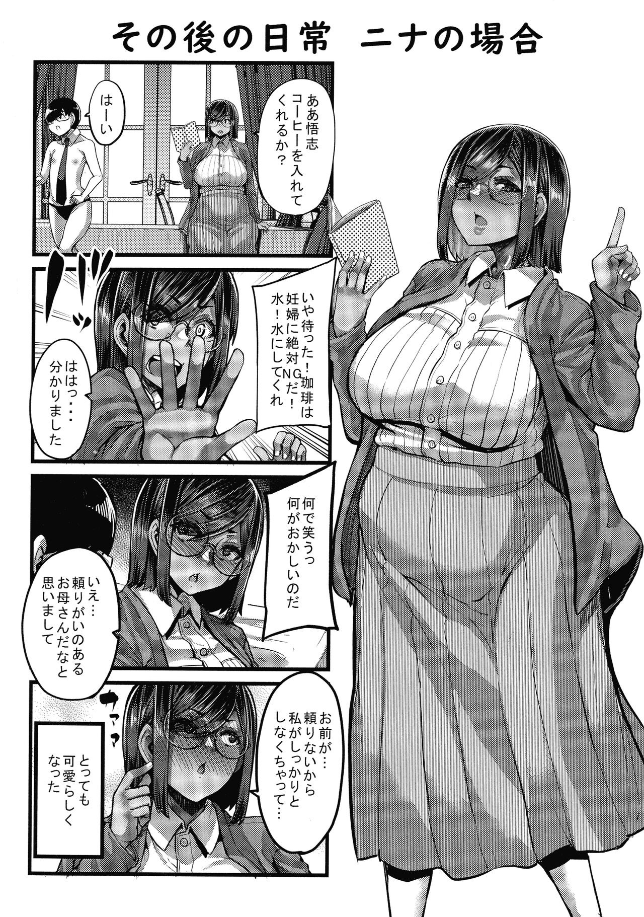 Page 202