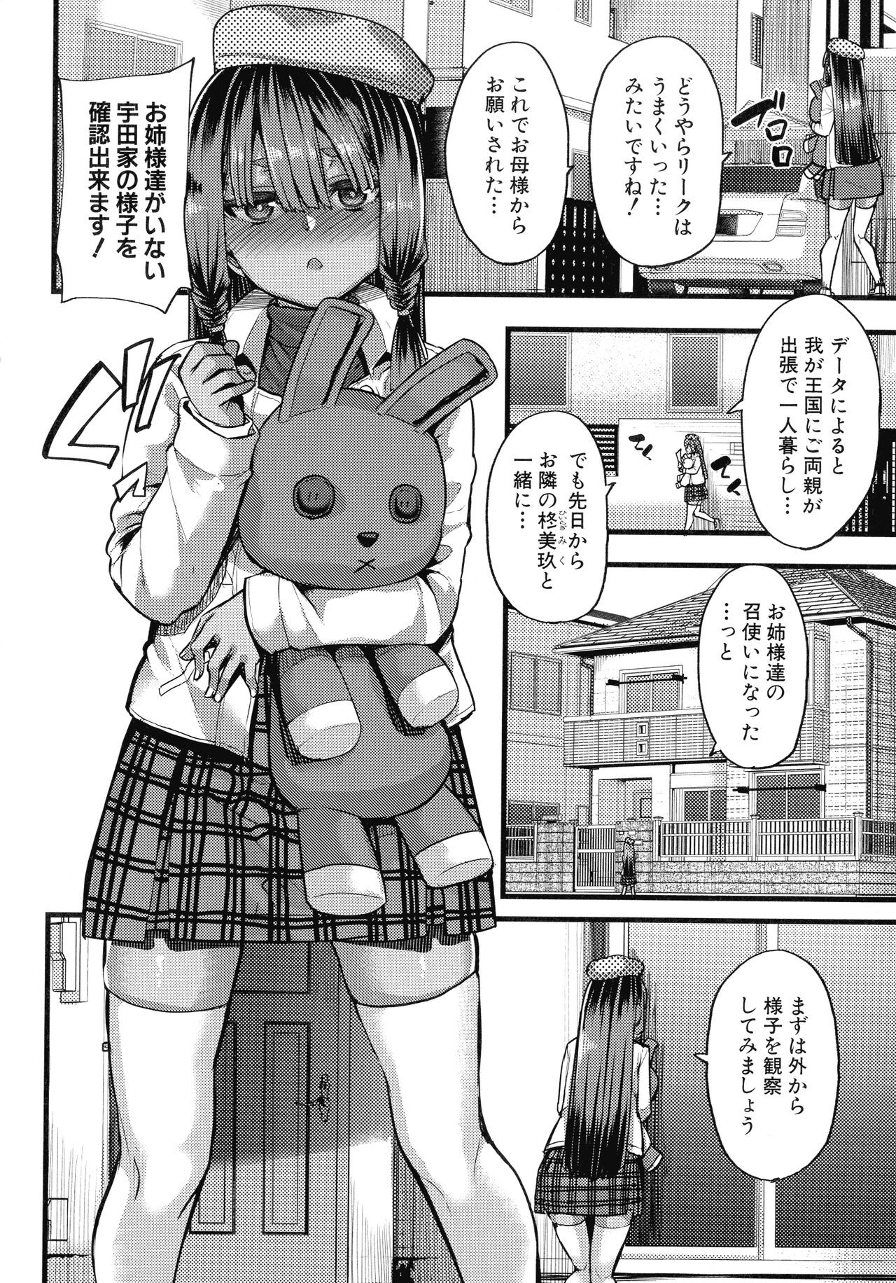 Page 89