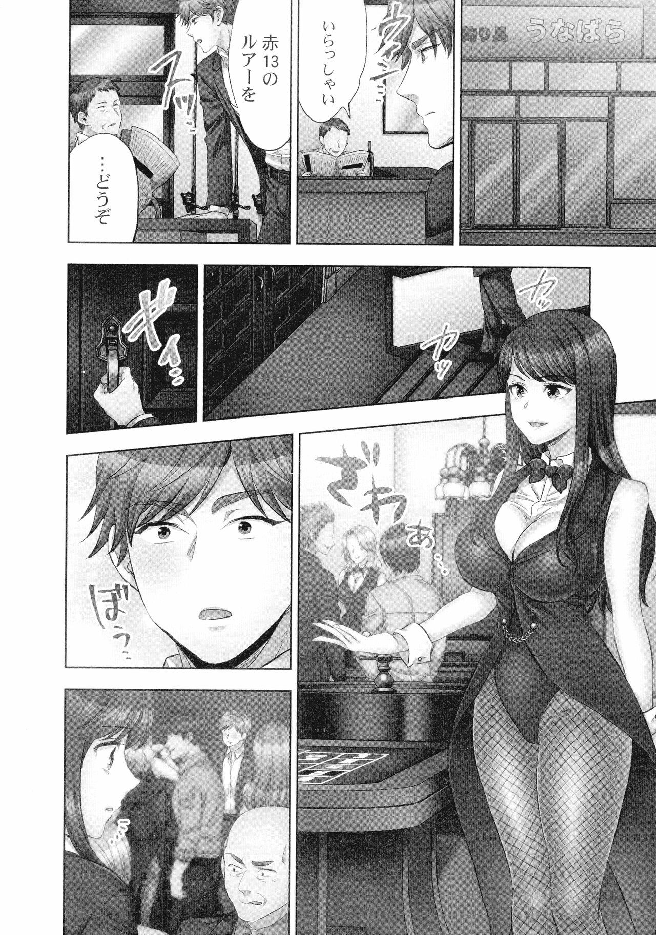 Page 127