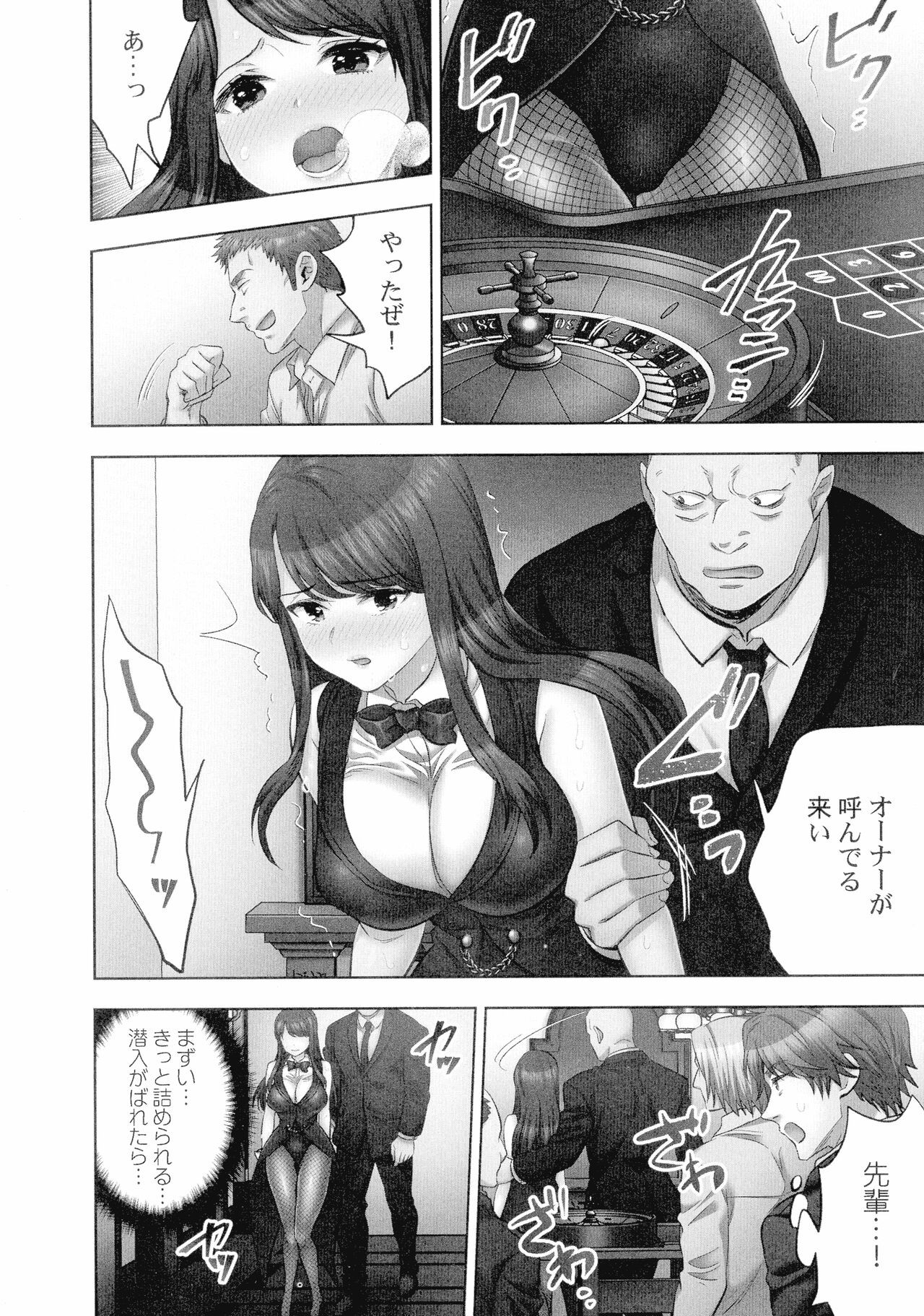 Page 133