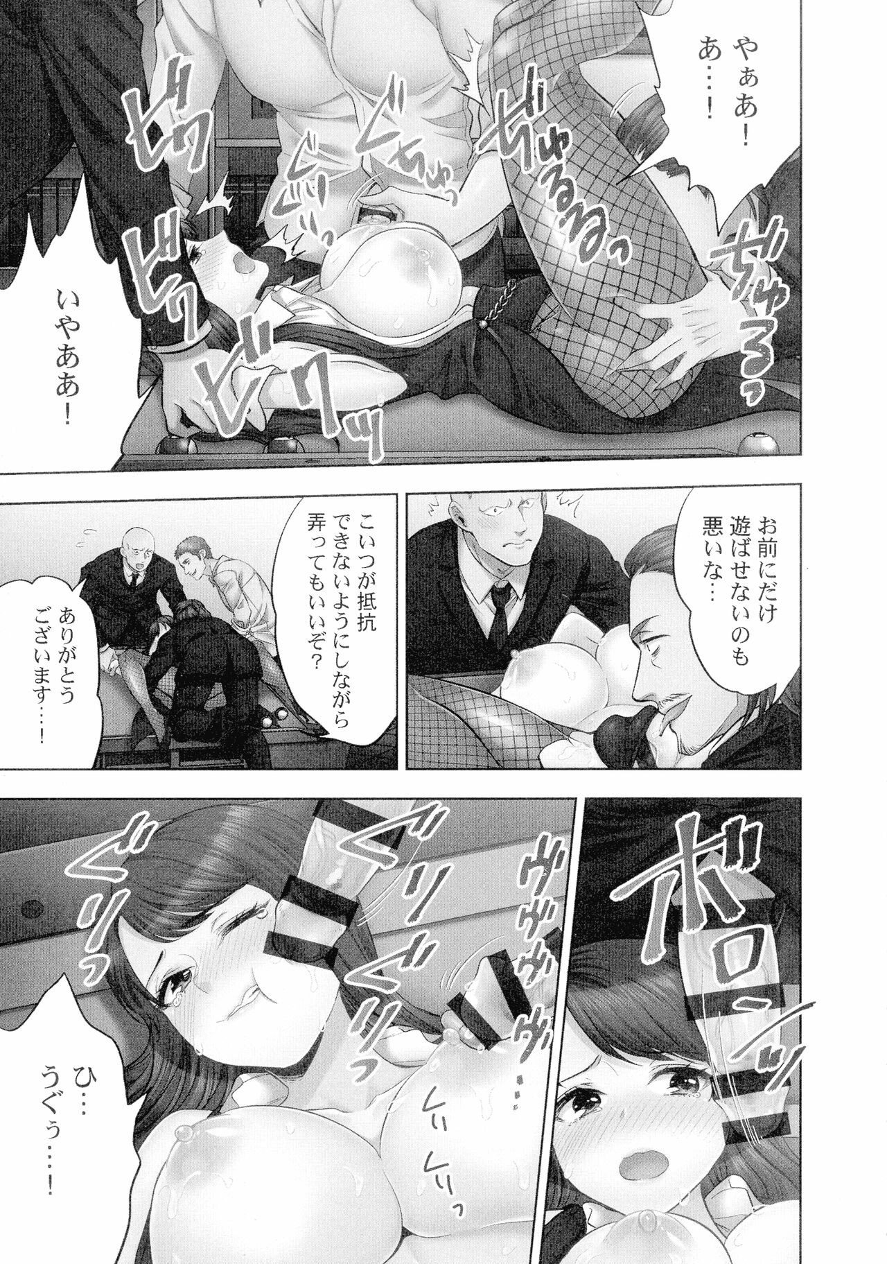 Page 142