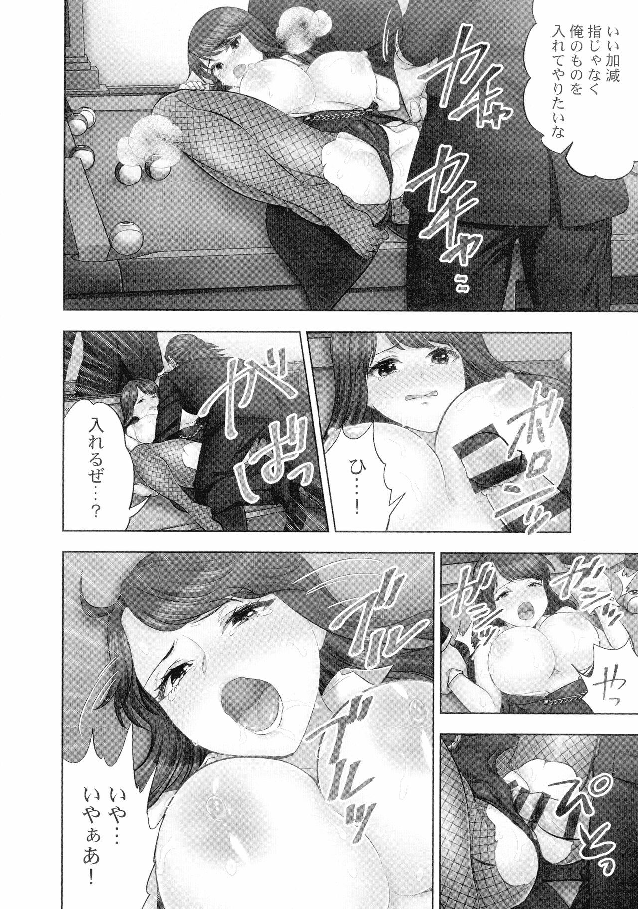 Page 147