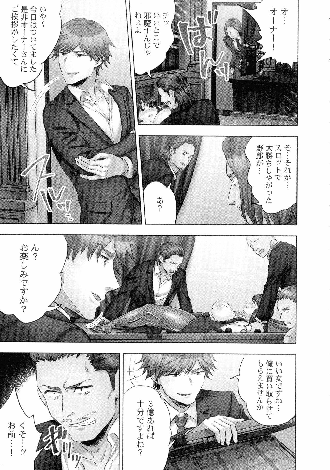 Page 148