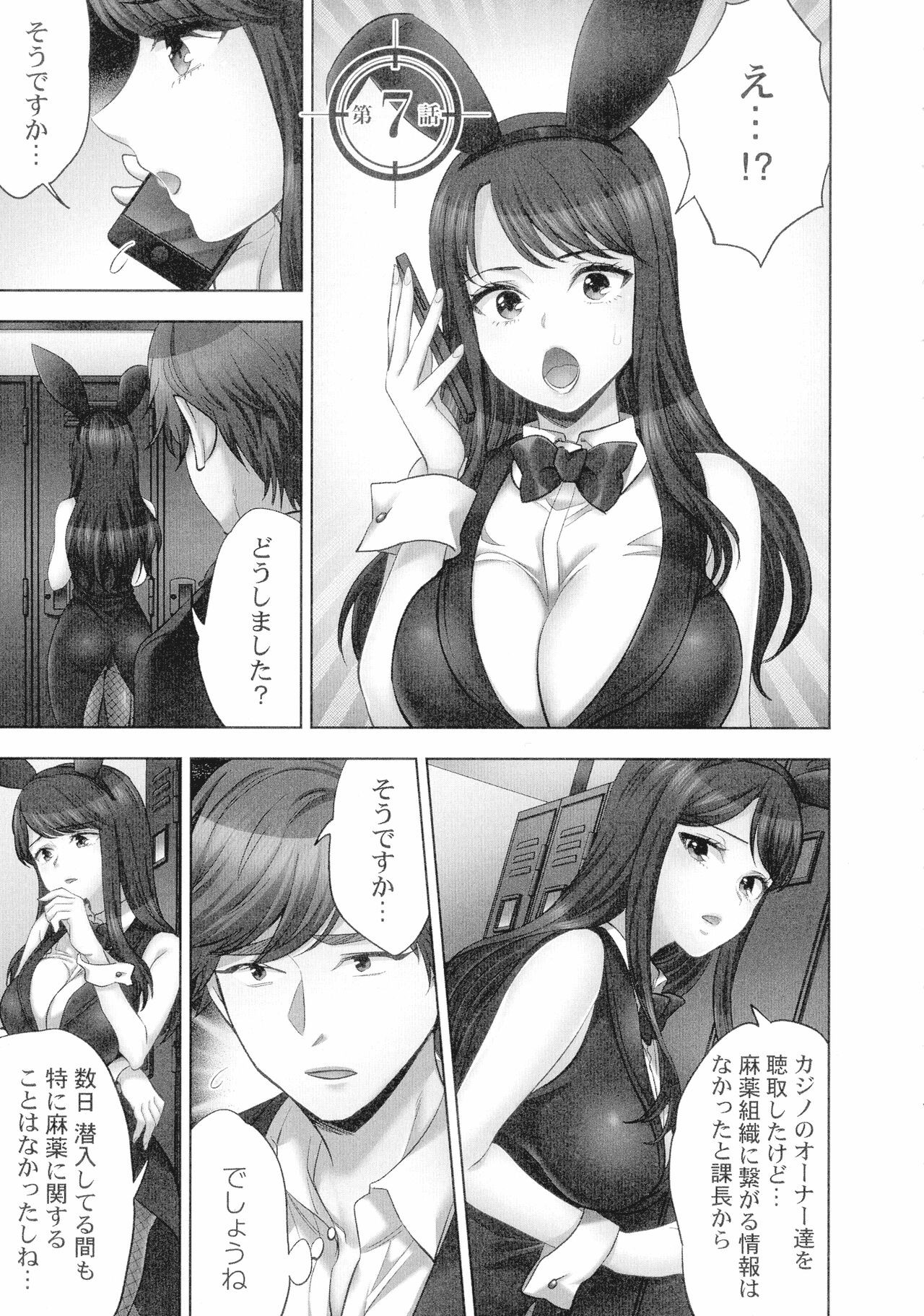 Page 150