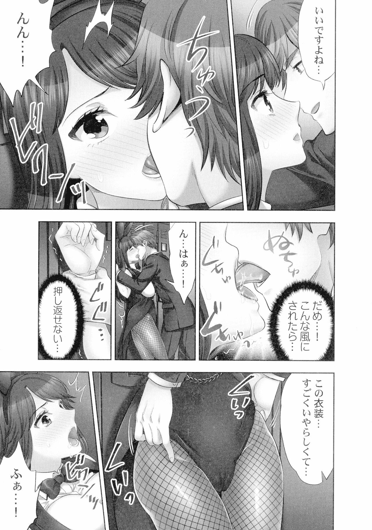 Page 152