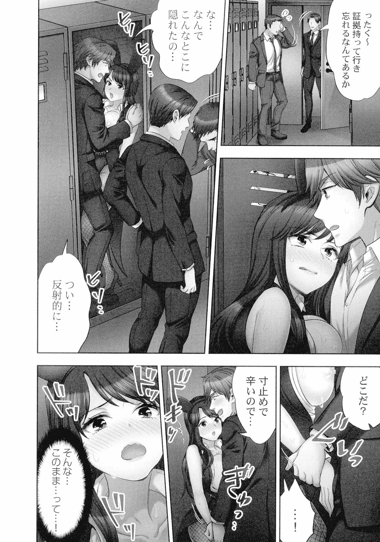 Page 157