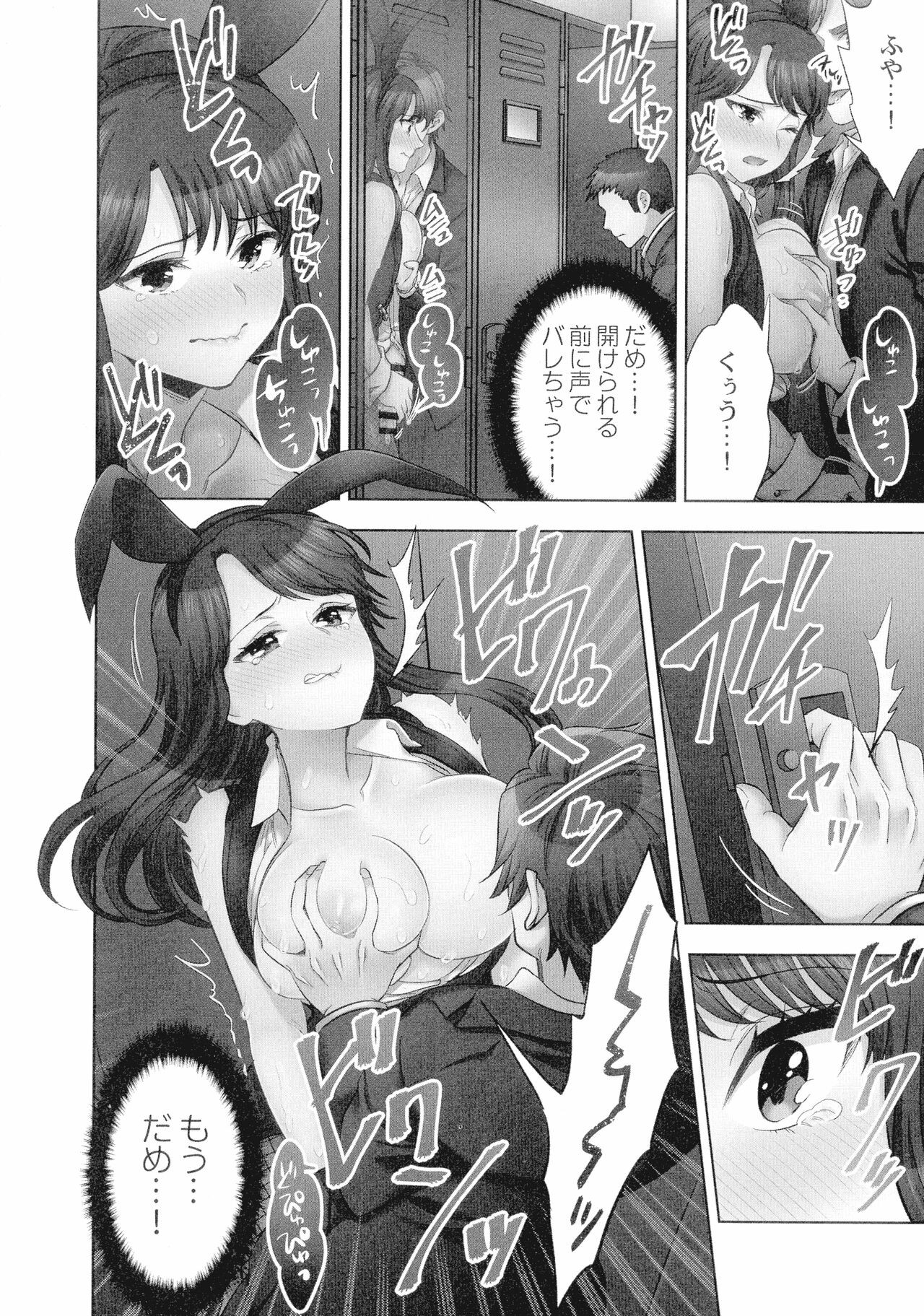 Page 161