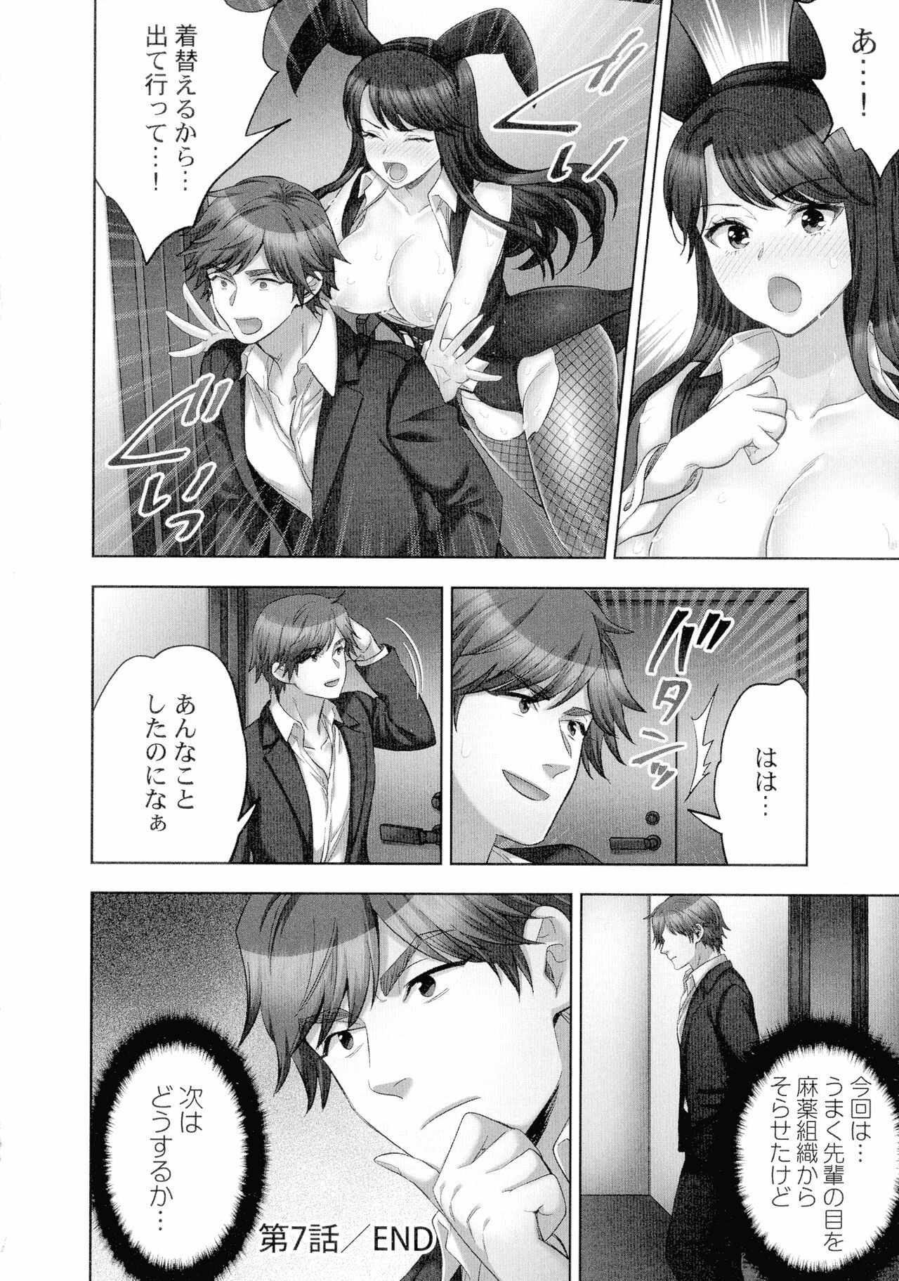 Page 173
