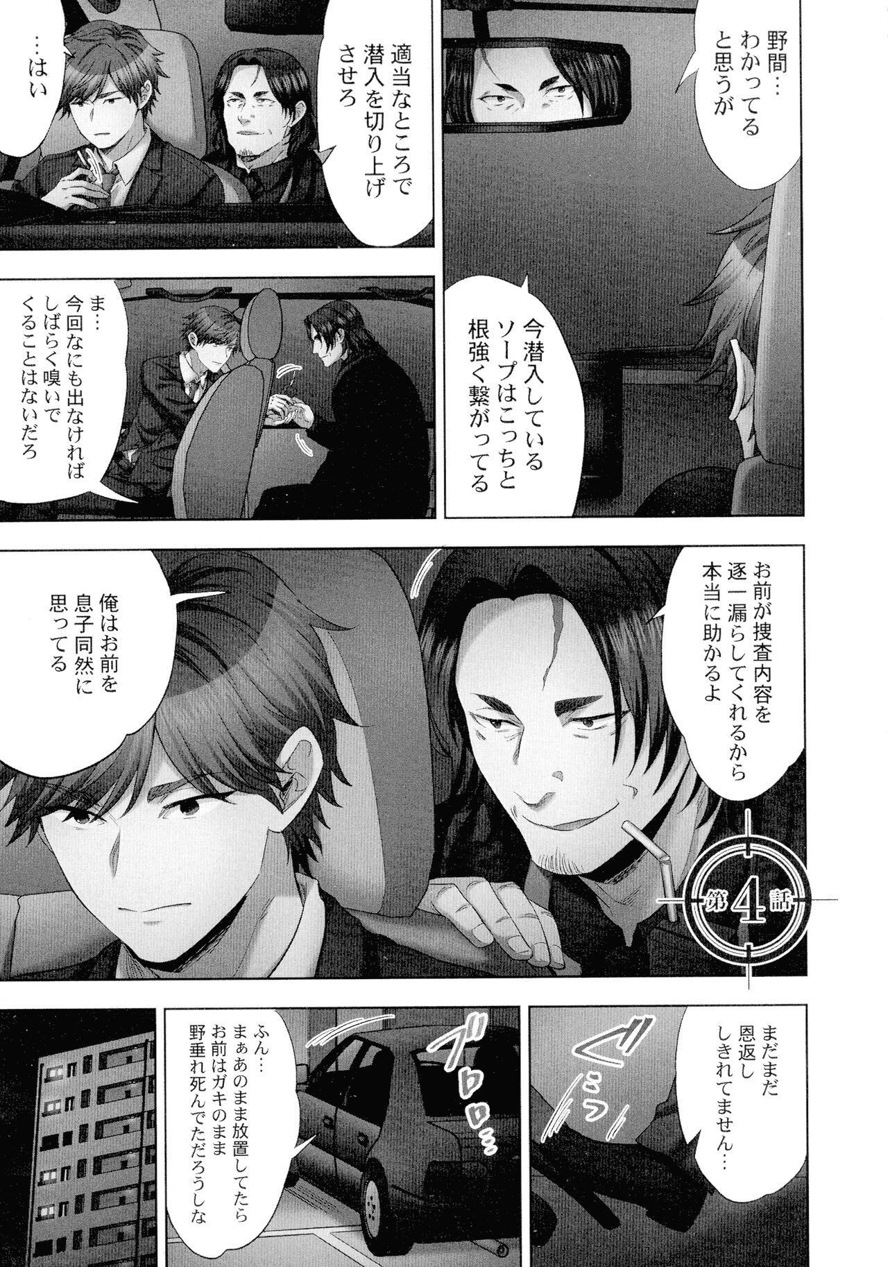 Page 78