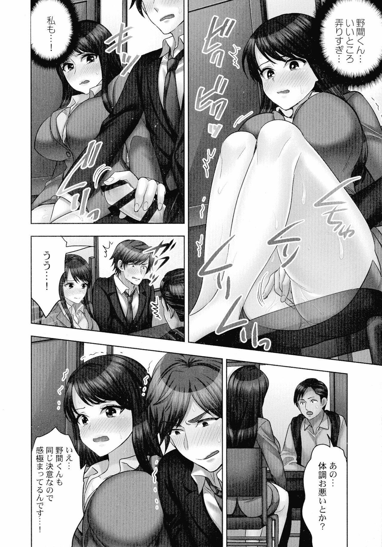Page 121