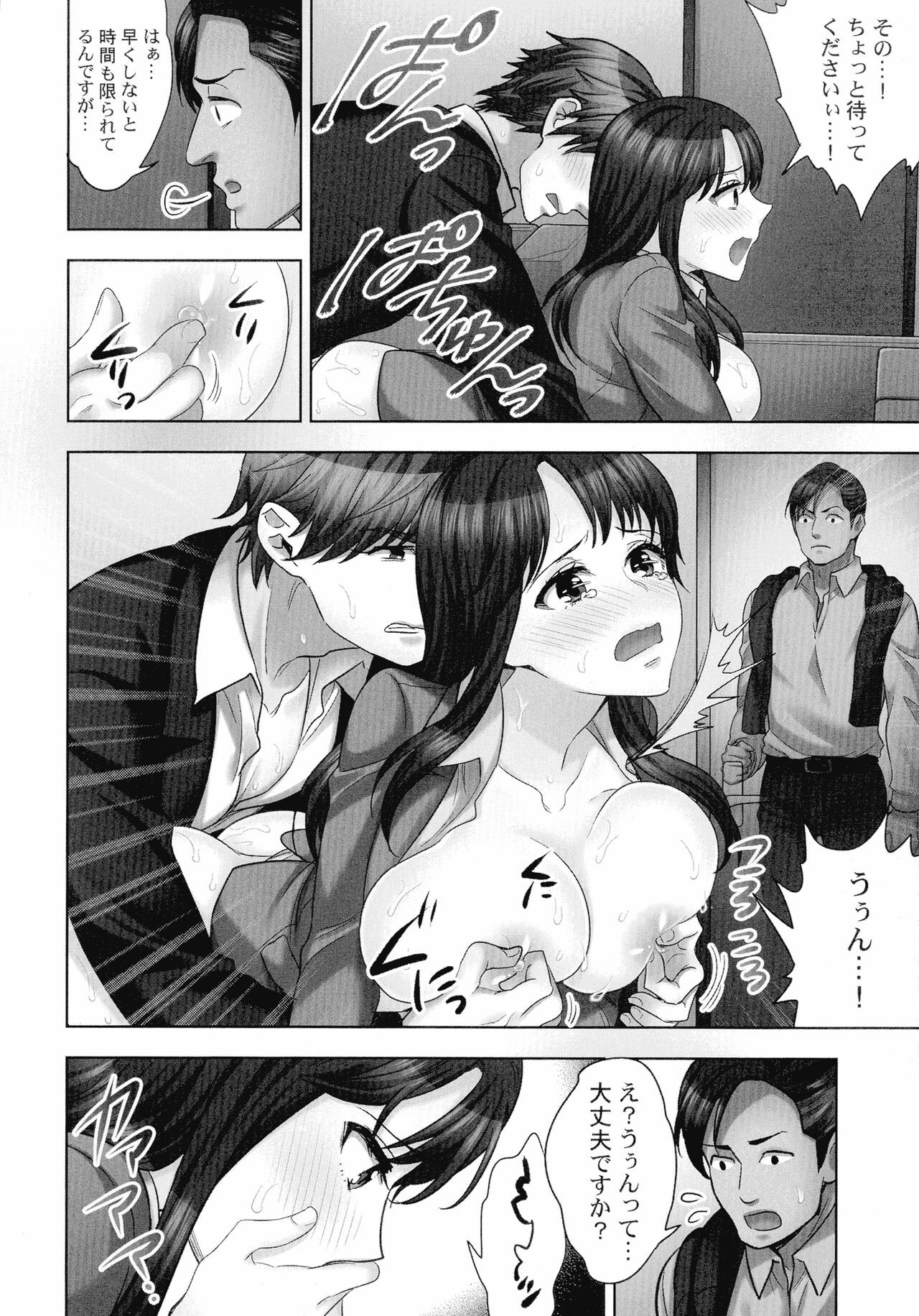 Page 151