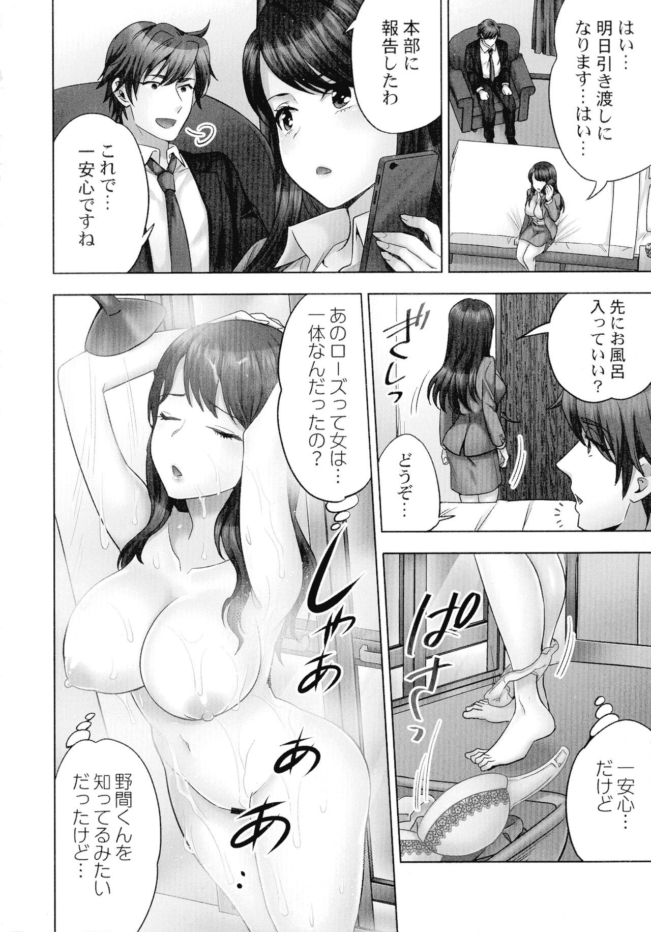Page 57