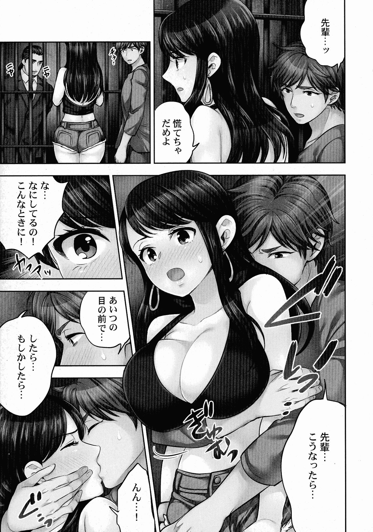 Page 110