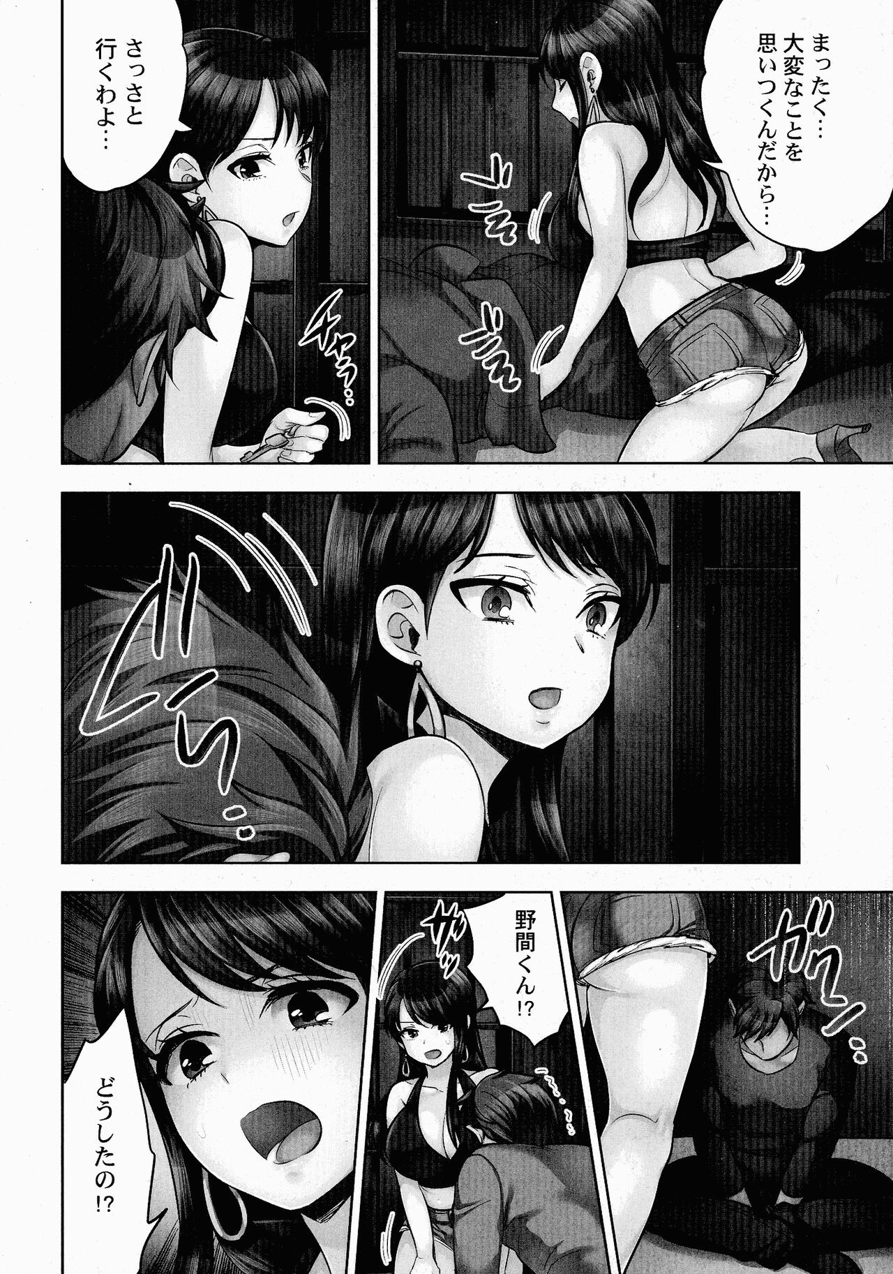 Page 131