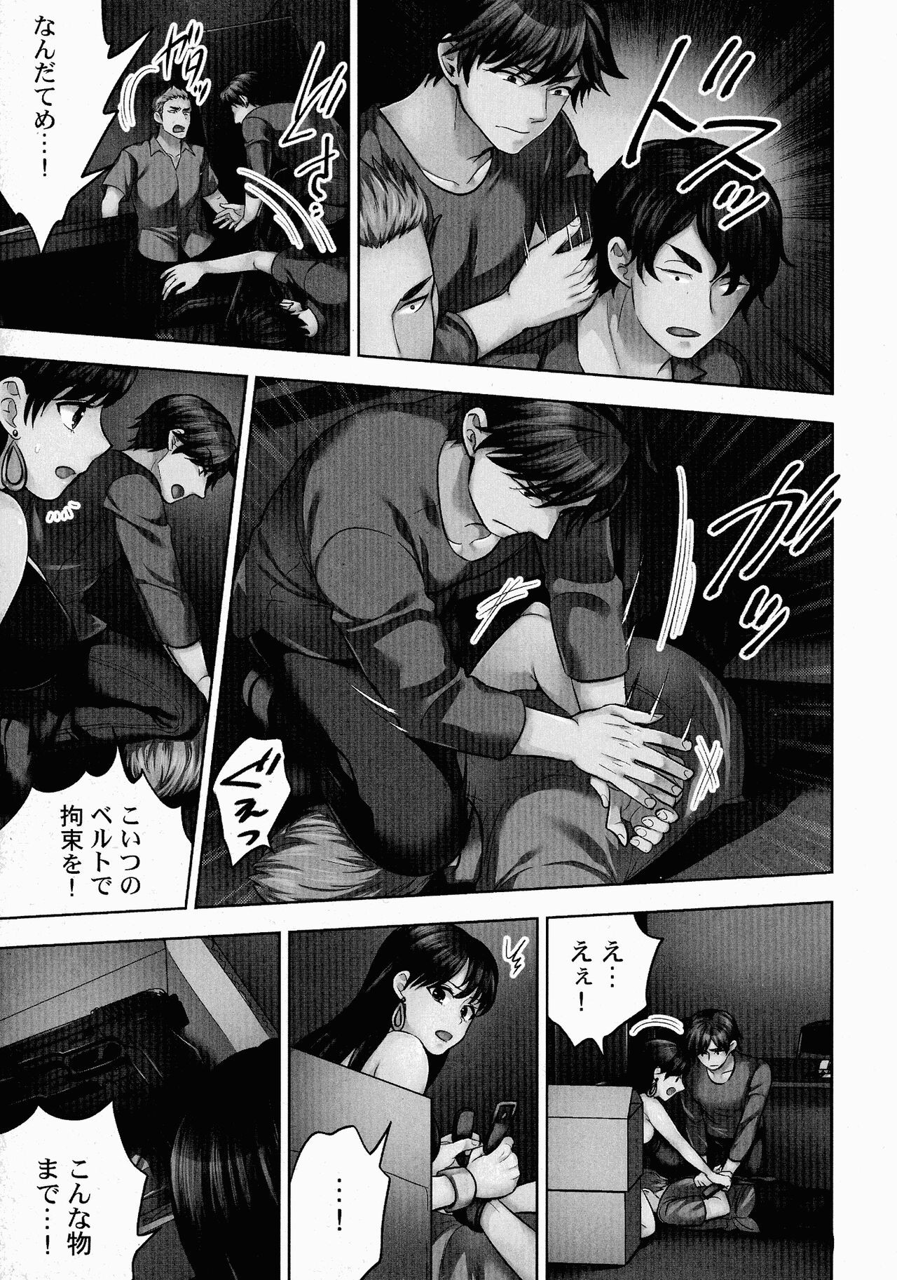 Page 144