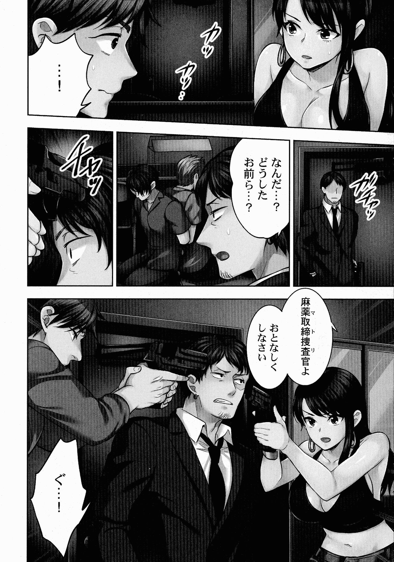 Page 145