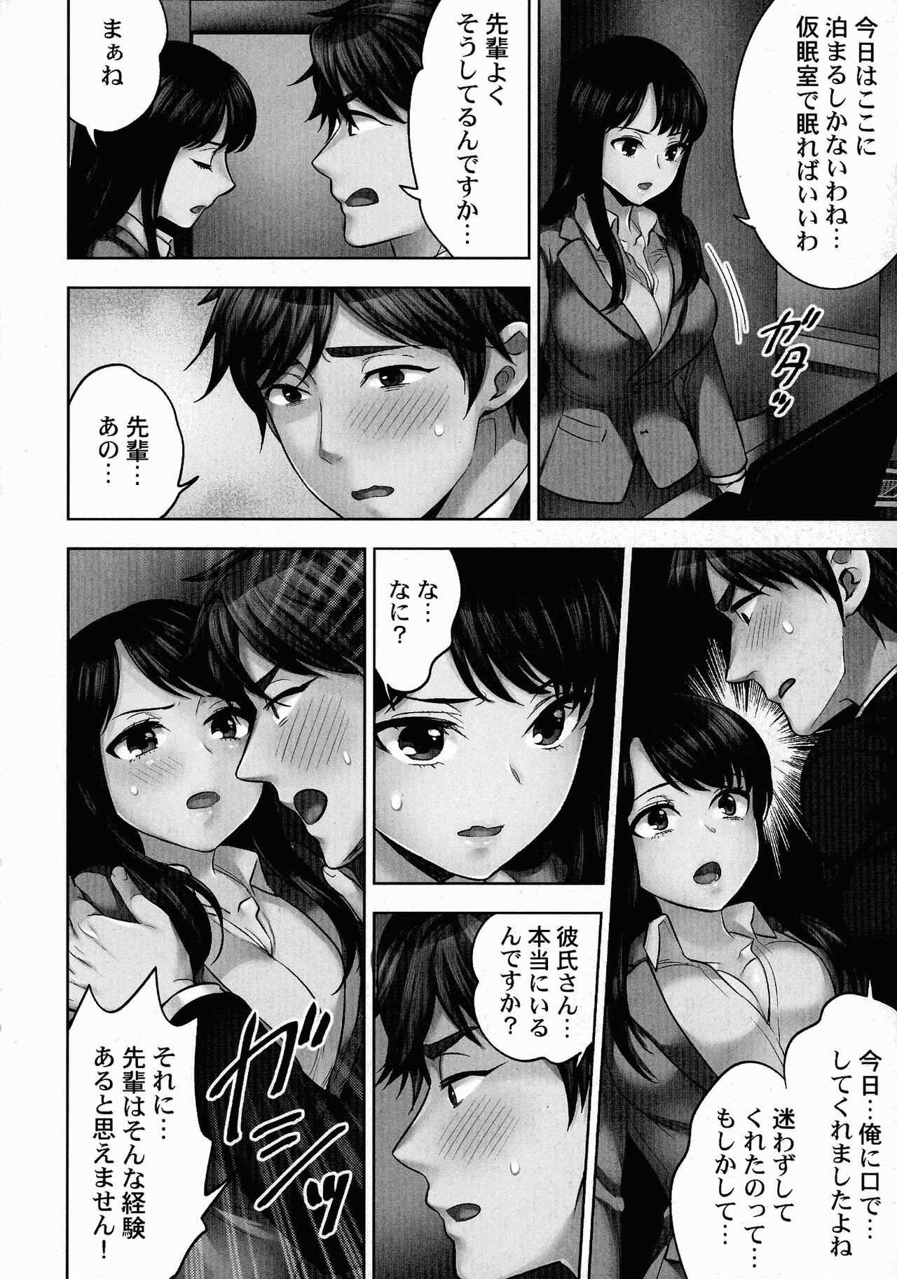 Page 147