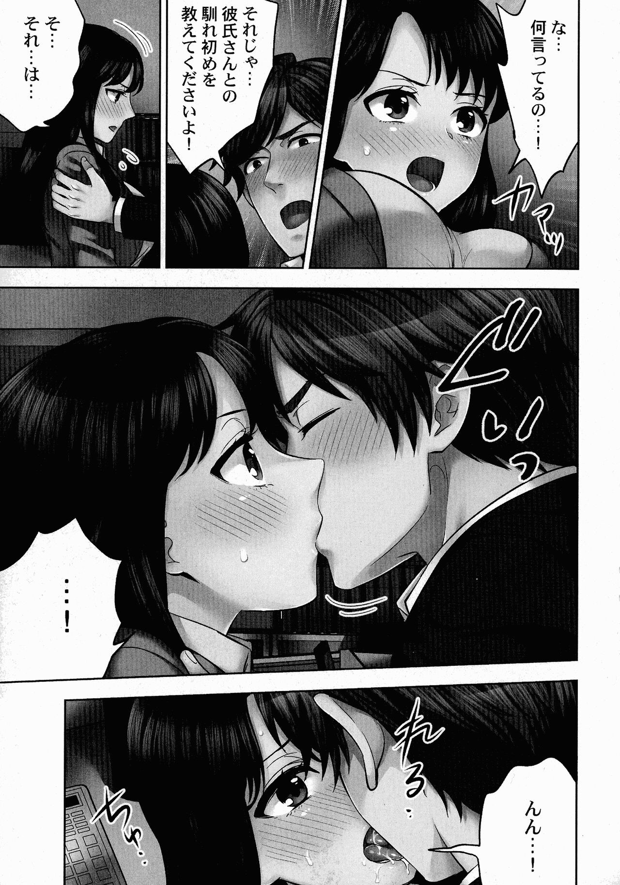 Page 148